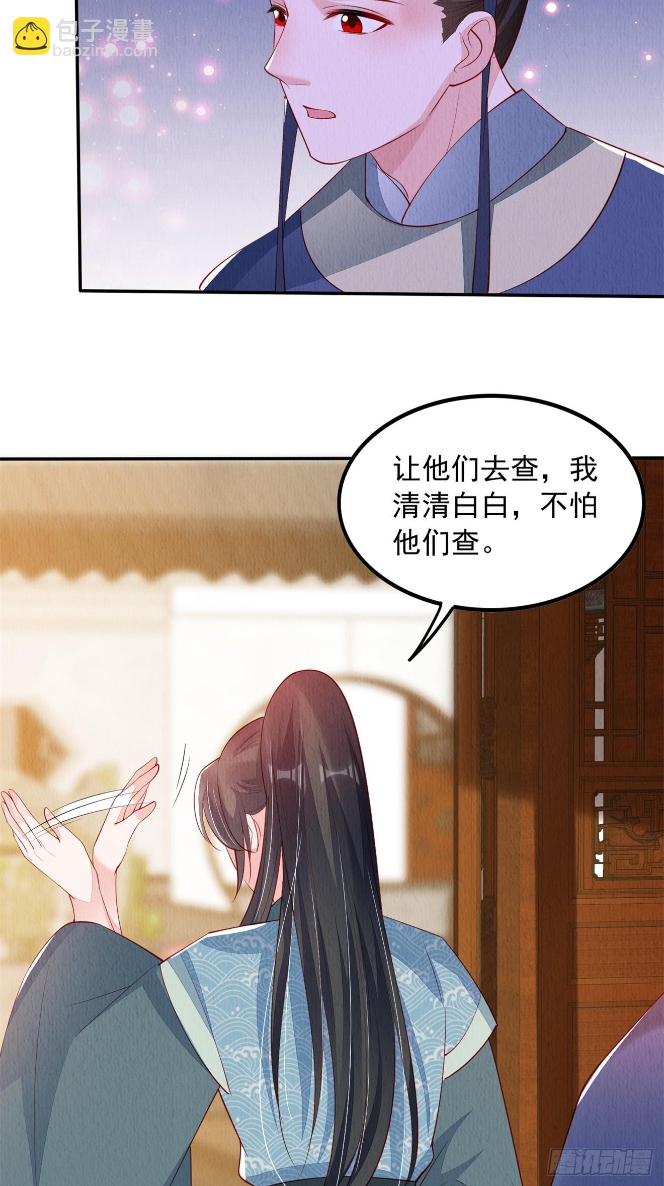 第84章：龙生九子都一样？-第85话