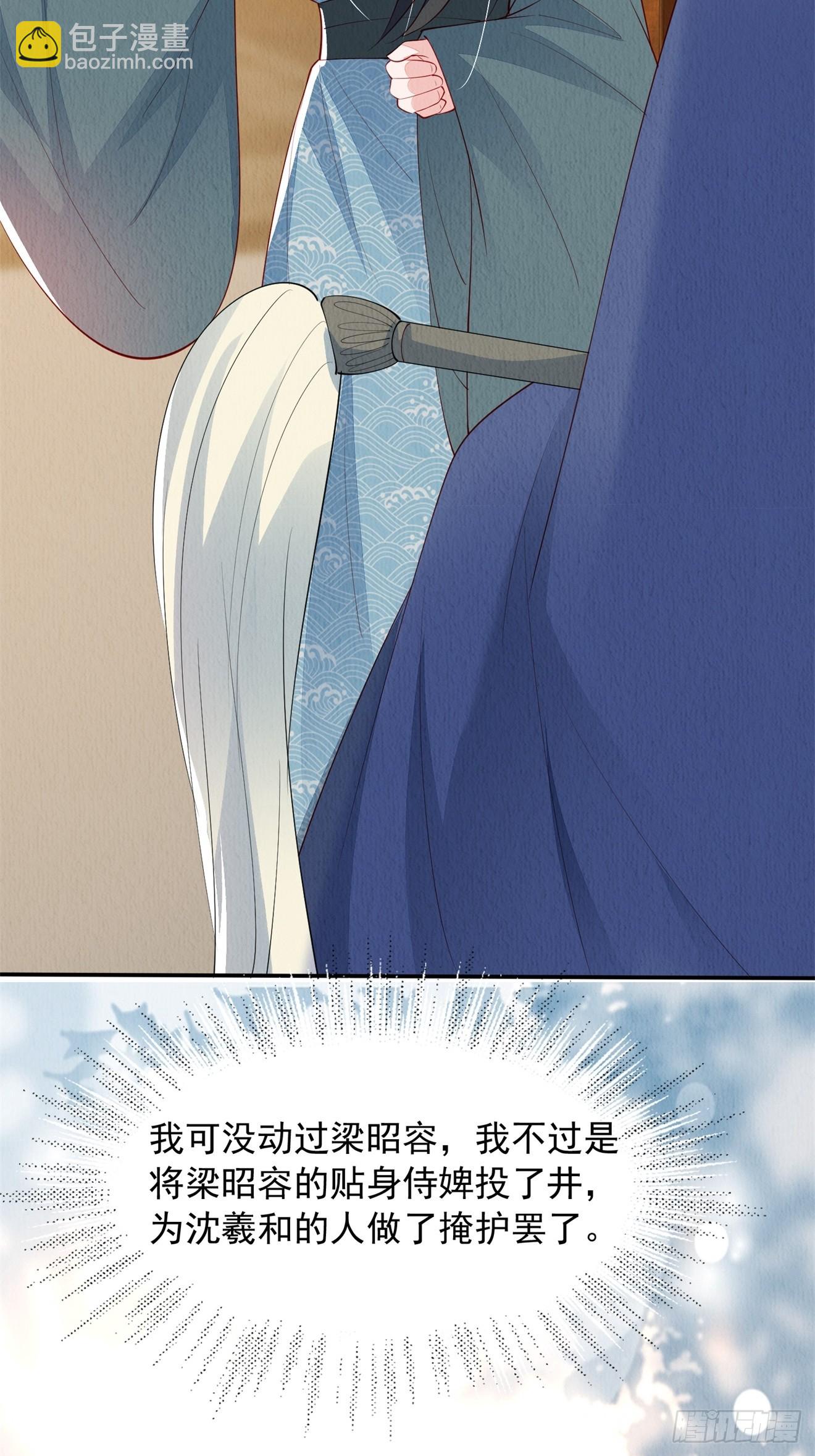 第84章：龙生九子都一样？-第85话