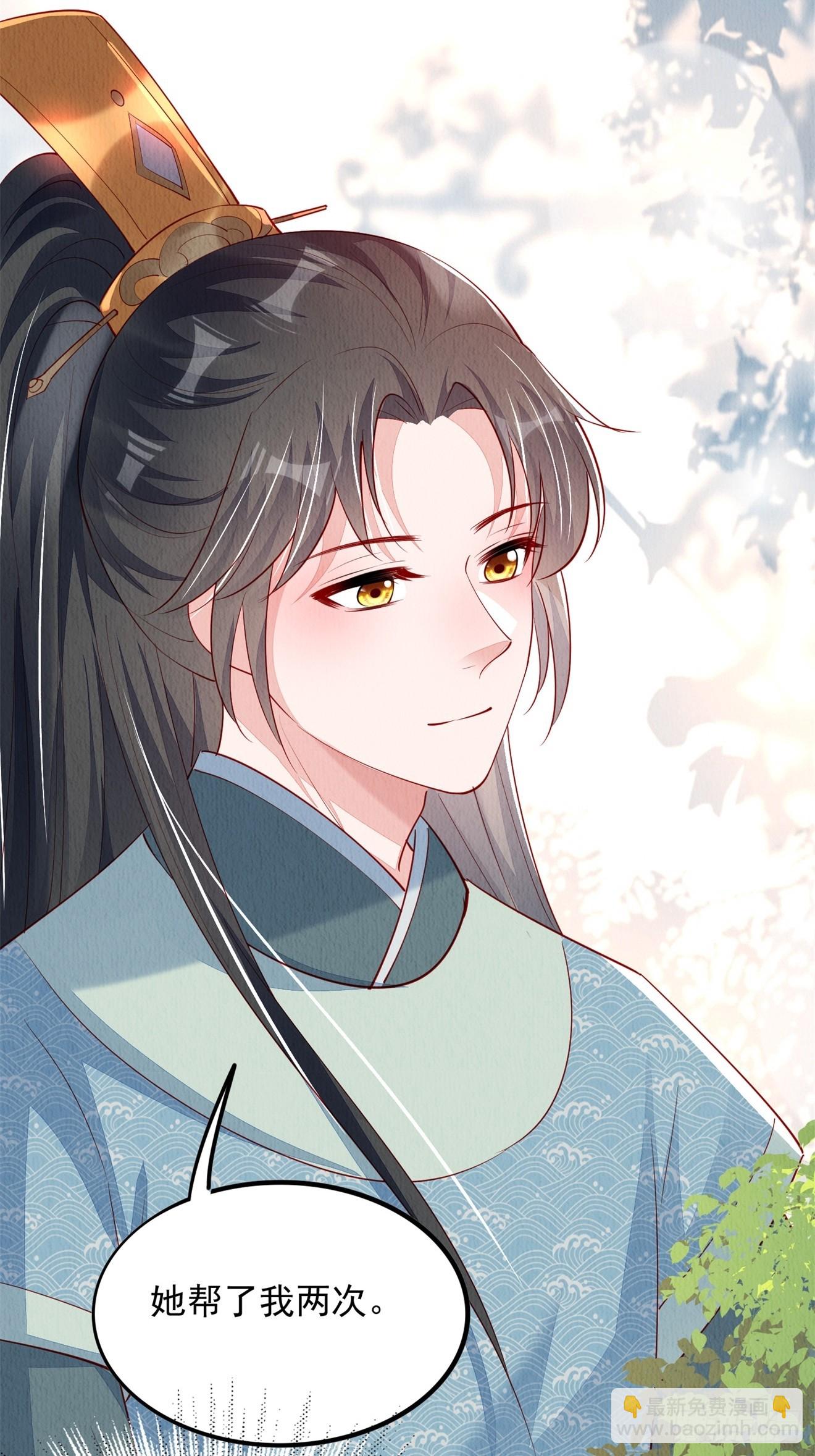 第84章：龙生九子都一样？-第85话