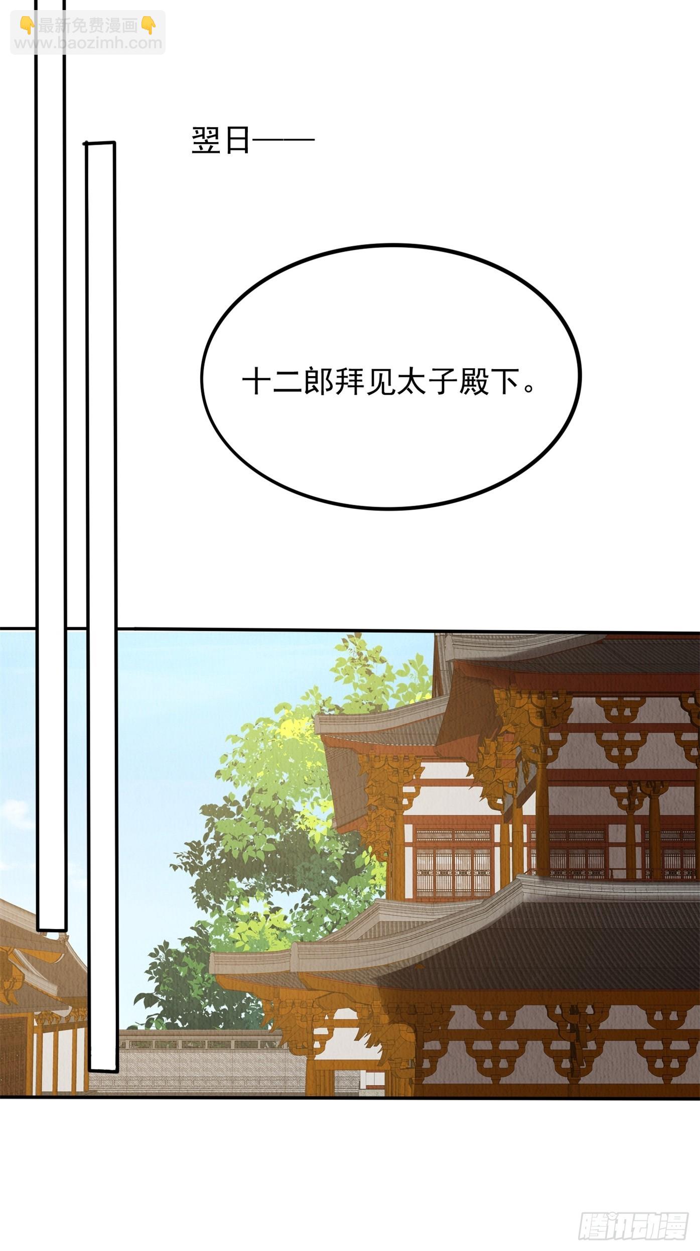 第84章：龙生九子都一样？-第85话