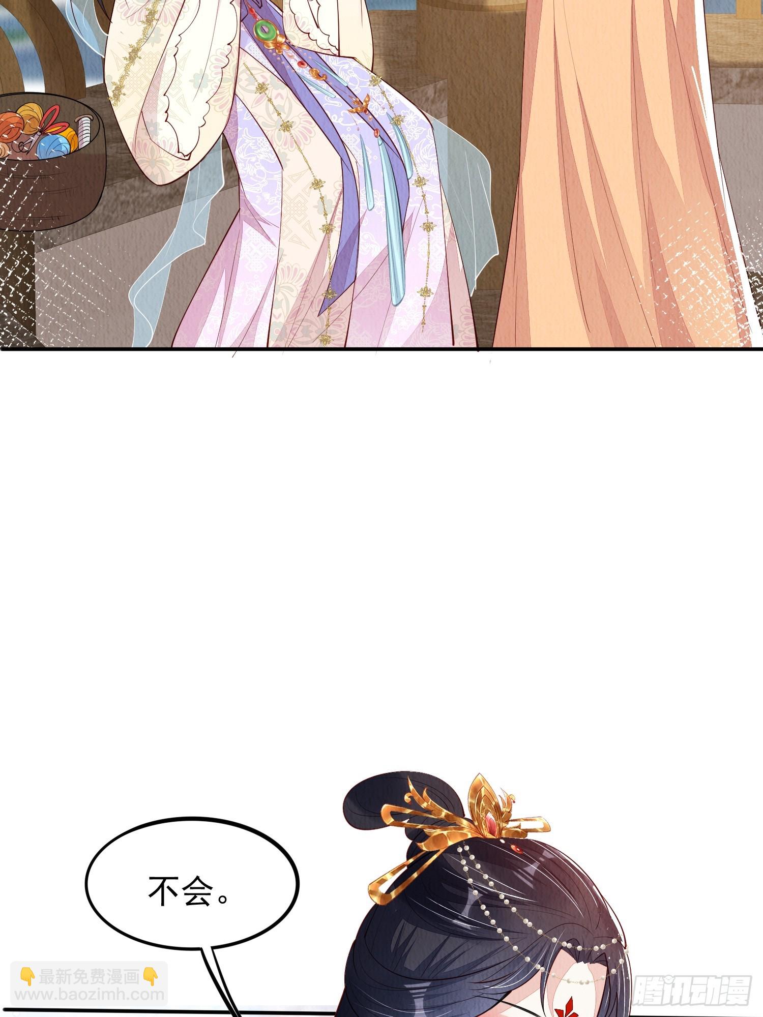 第84章：龙生九子都一样？-第85话