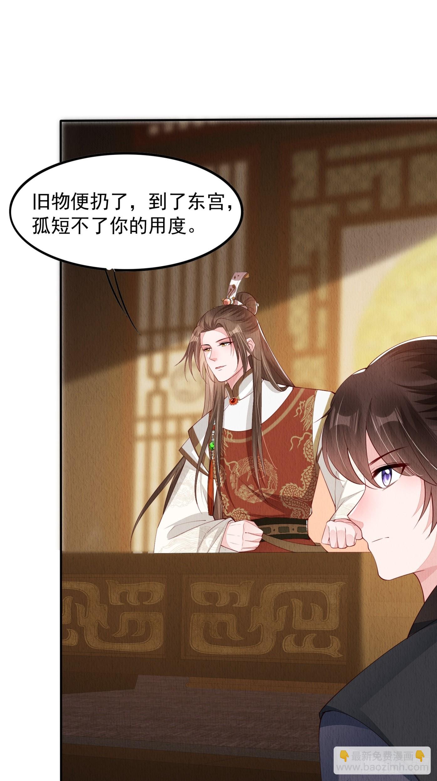 第84章：龙生九子都一样？-第85话