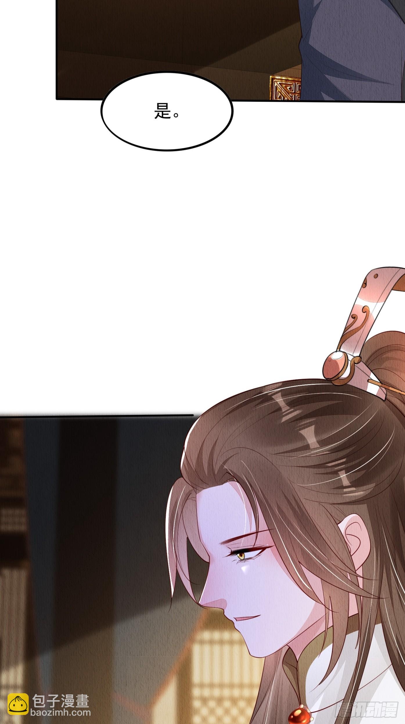 第84章：龙生九子都一样？-第85话