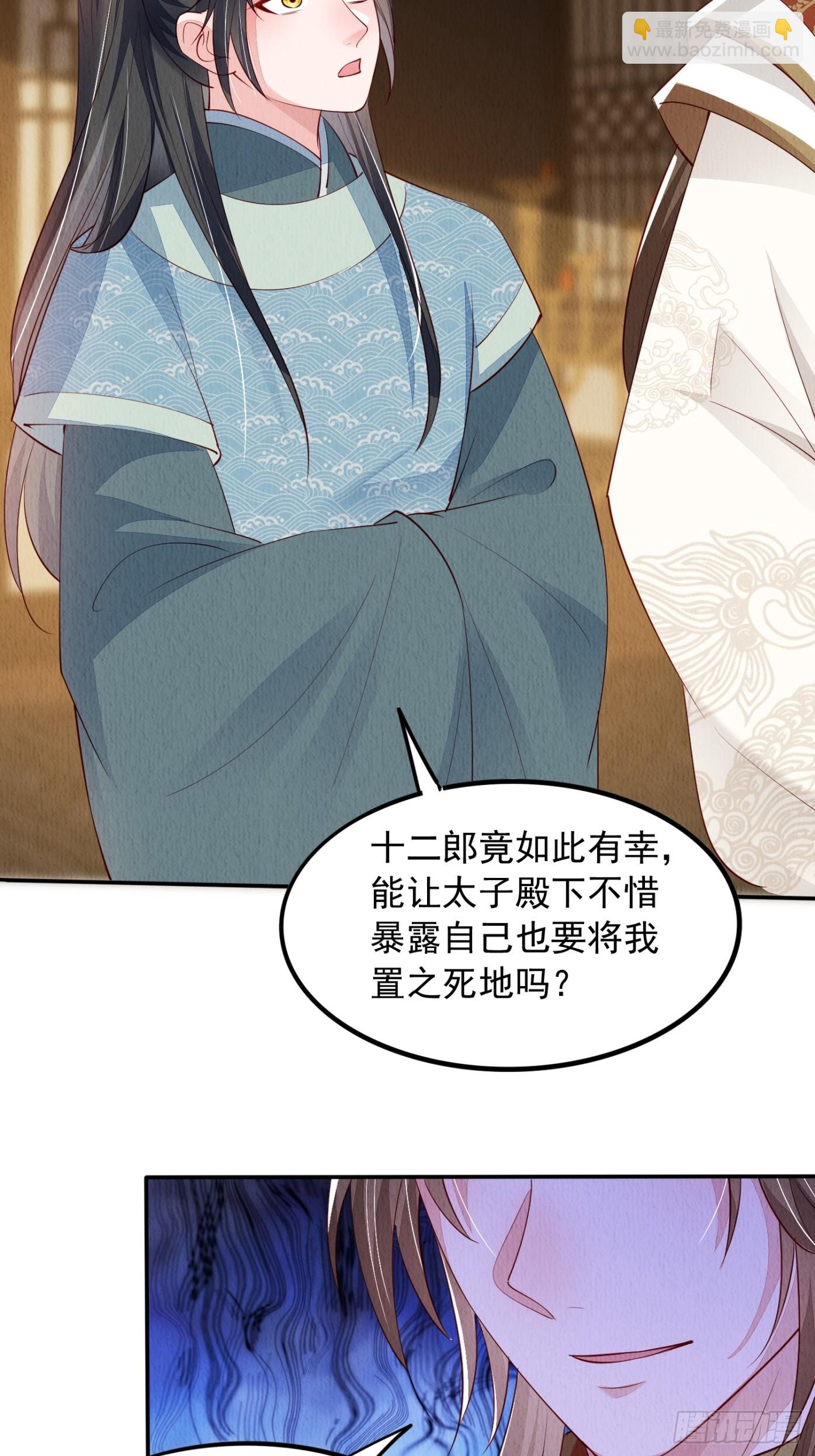 第84章：龙生九子都一样？-第85话