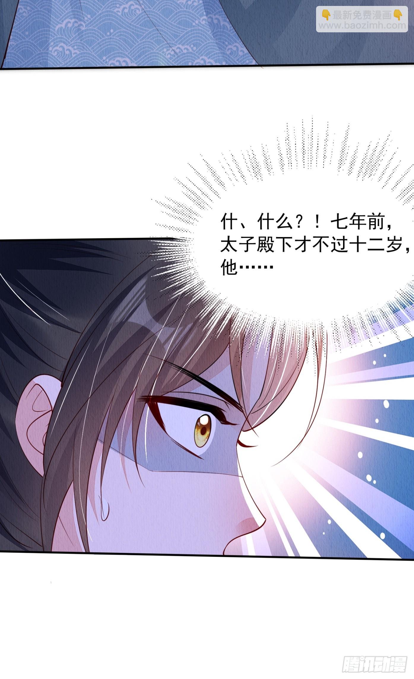 第84章：龙生九子都一样？-第85话