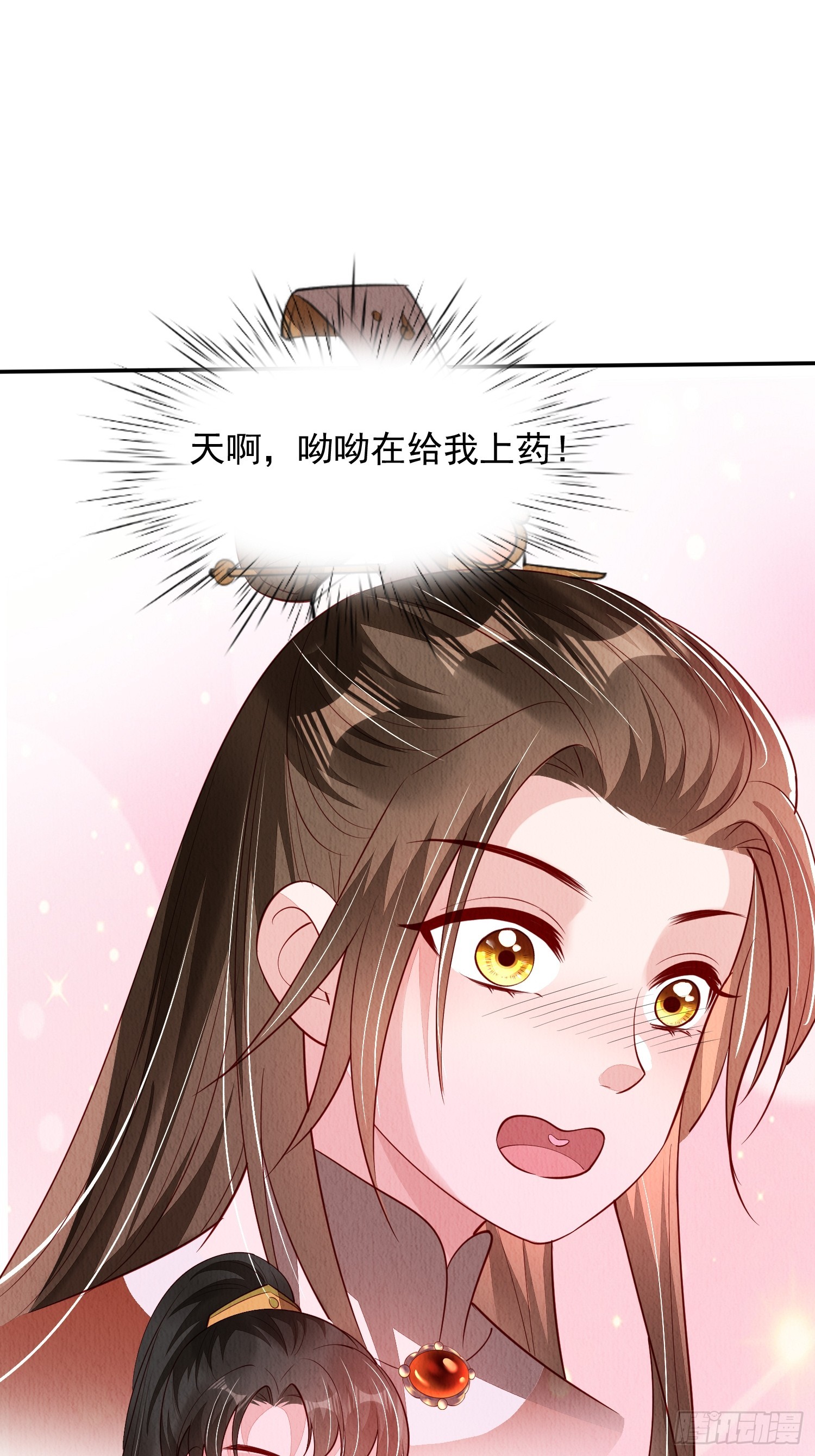 第86章：这次居然没有认出？-第87话