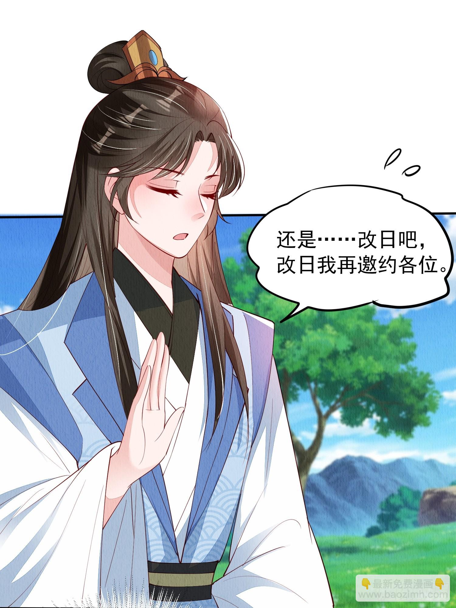 第86章：这次居然没有认出？-第87话
