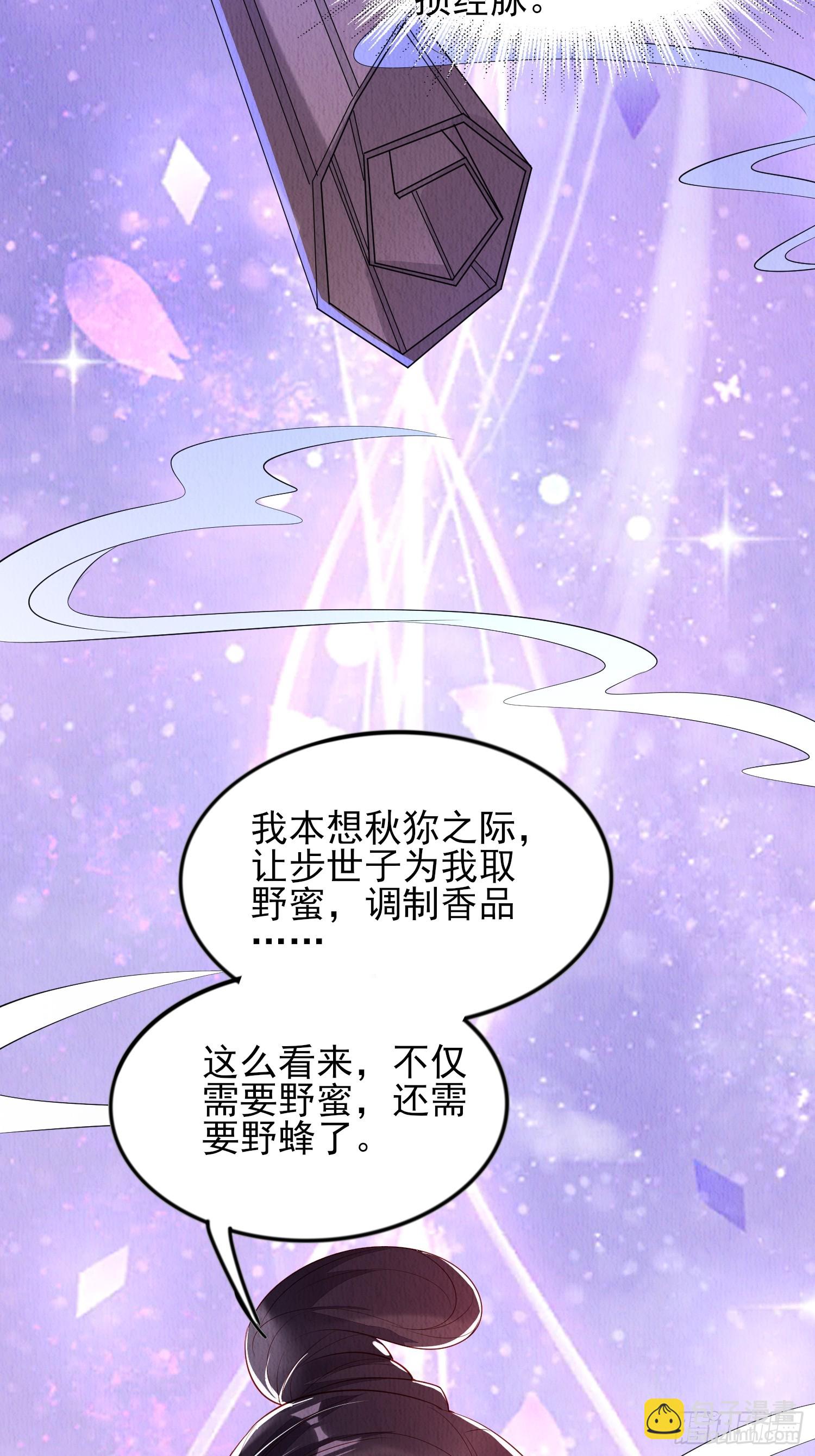 第90章：短命-第91话