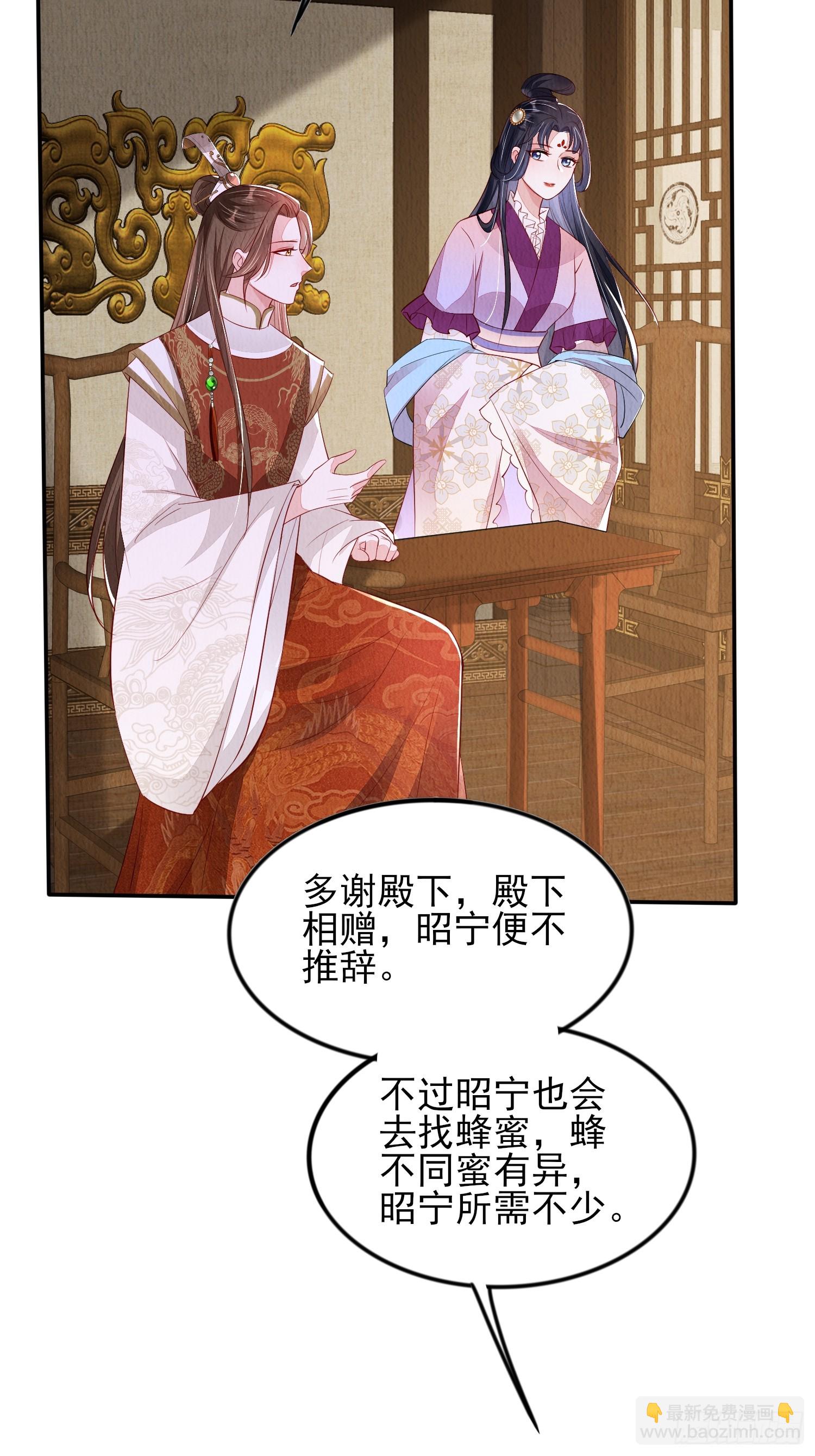 第90章：短命-第91话