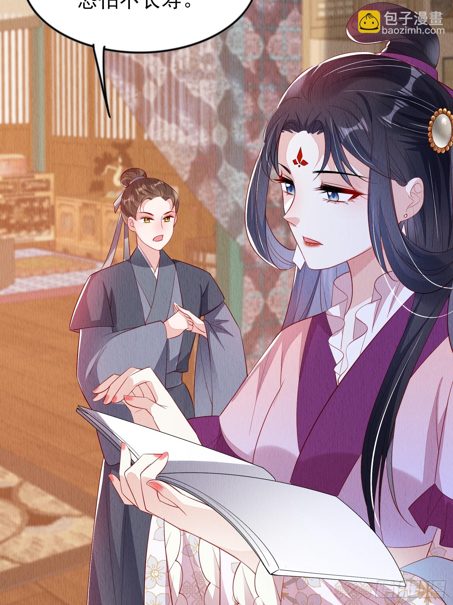 第90章：短命-第91话