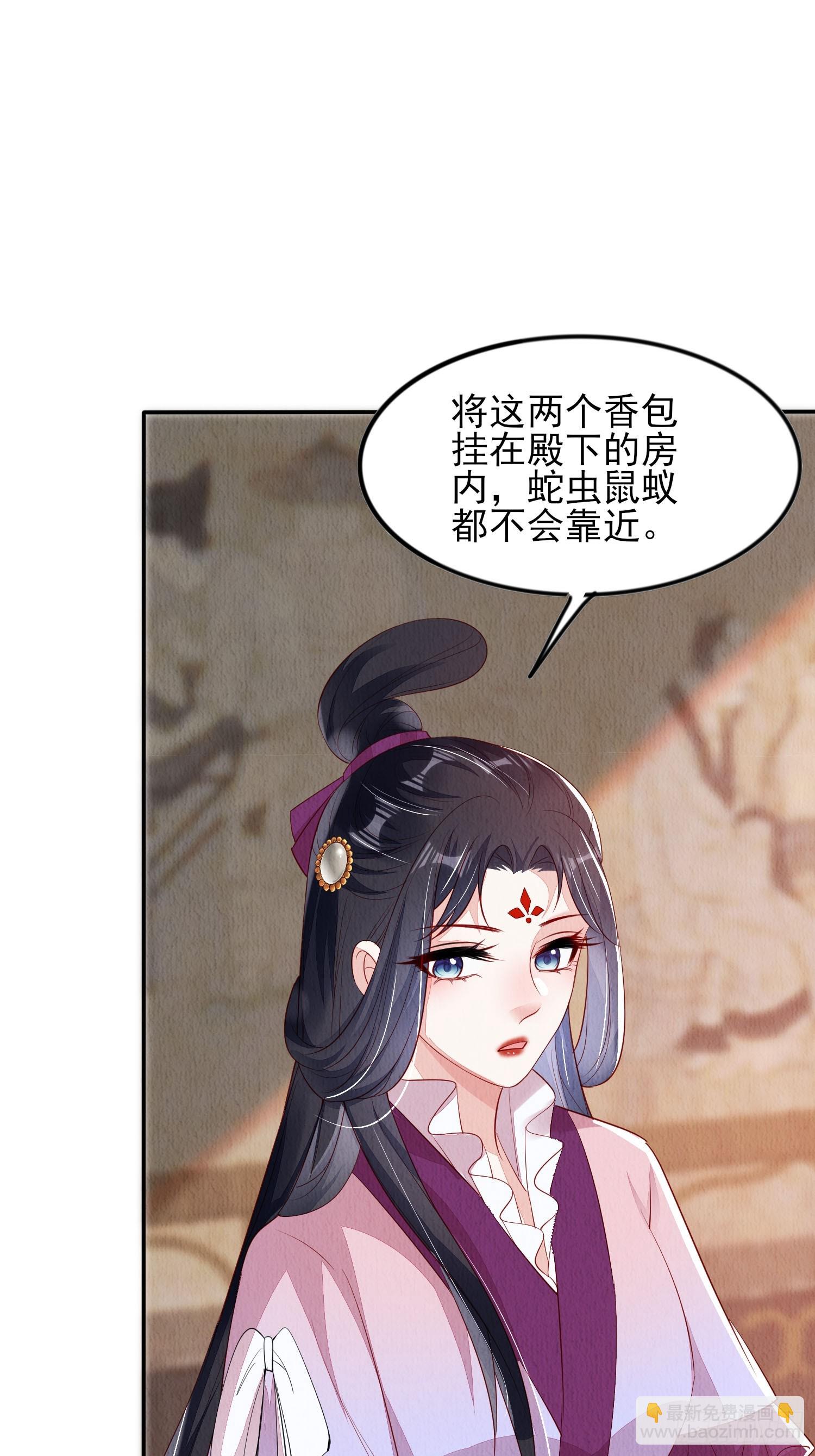 第90章：短命-第91话