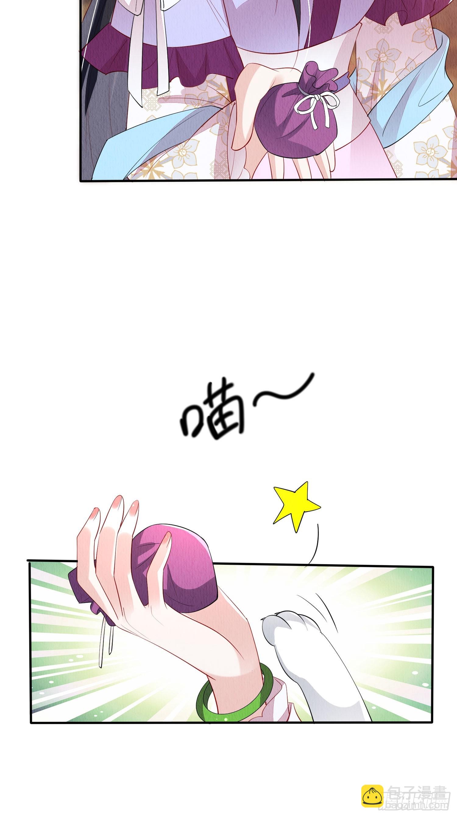 第90章：短命-第91话