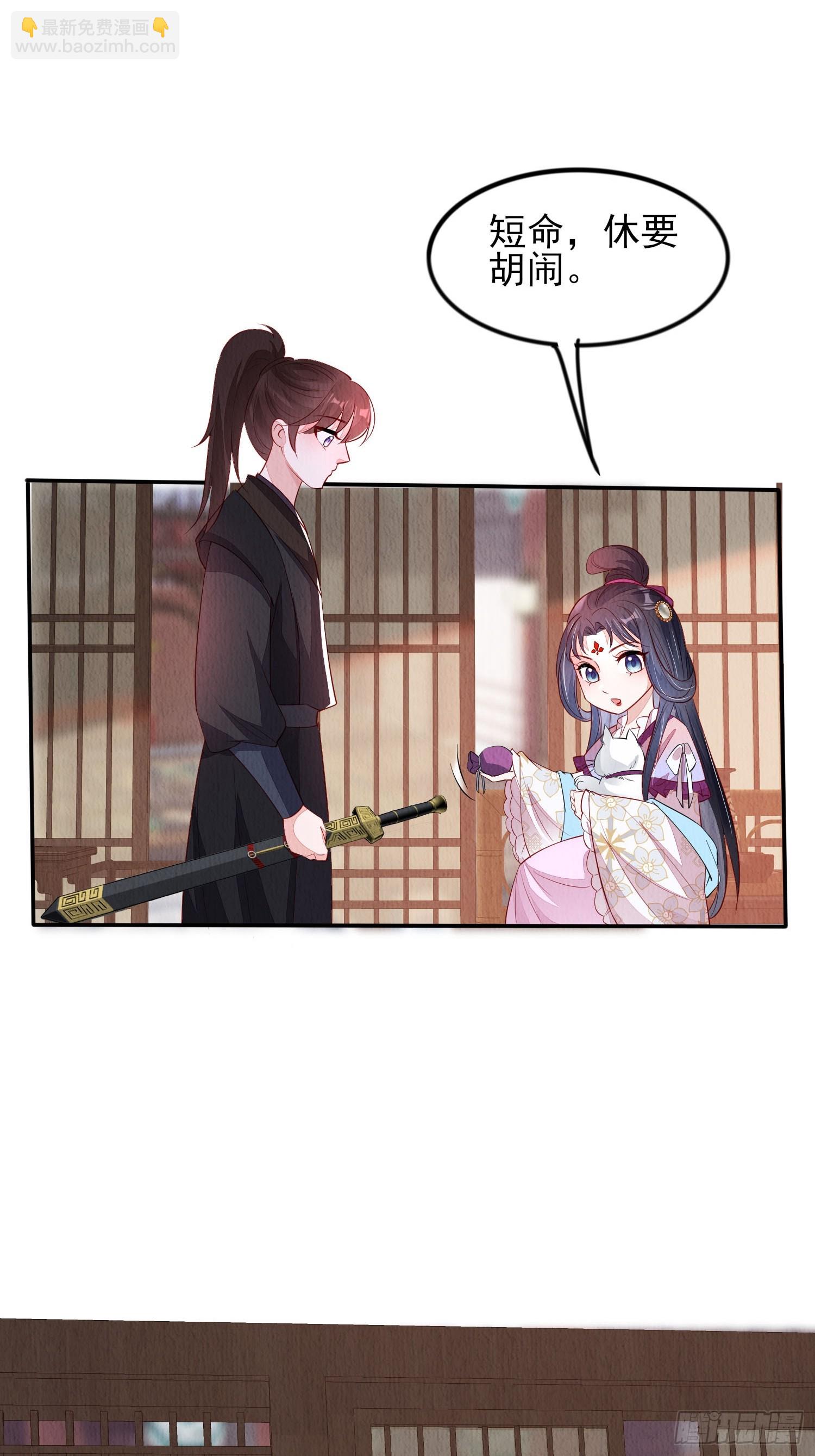 第90章：短命-第91话