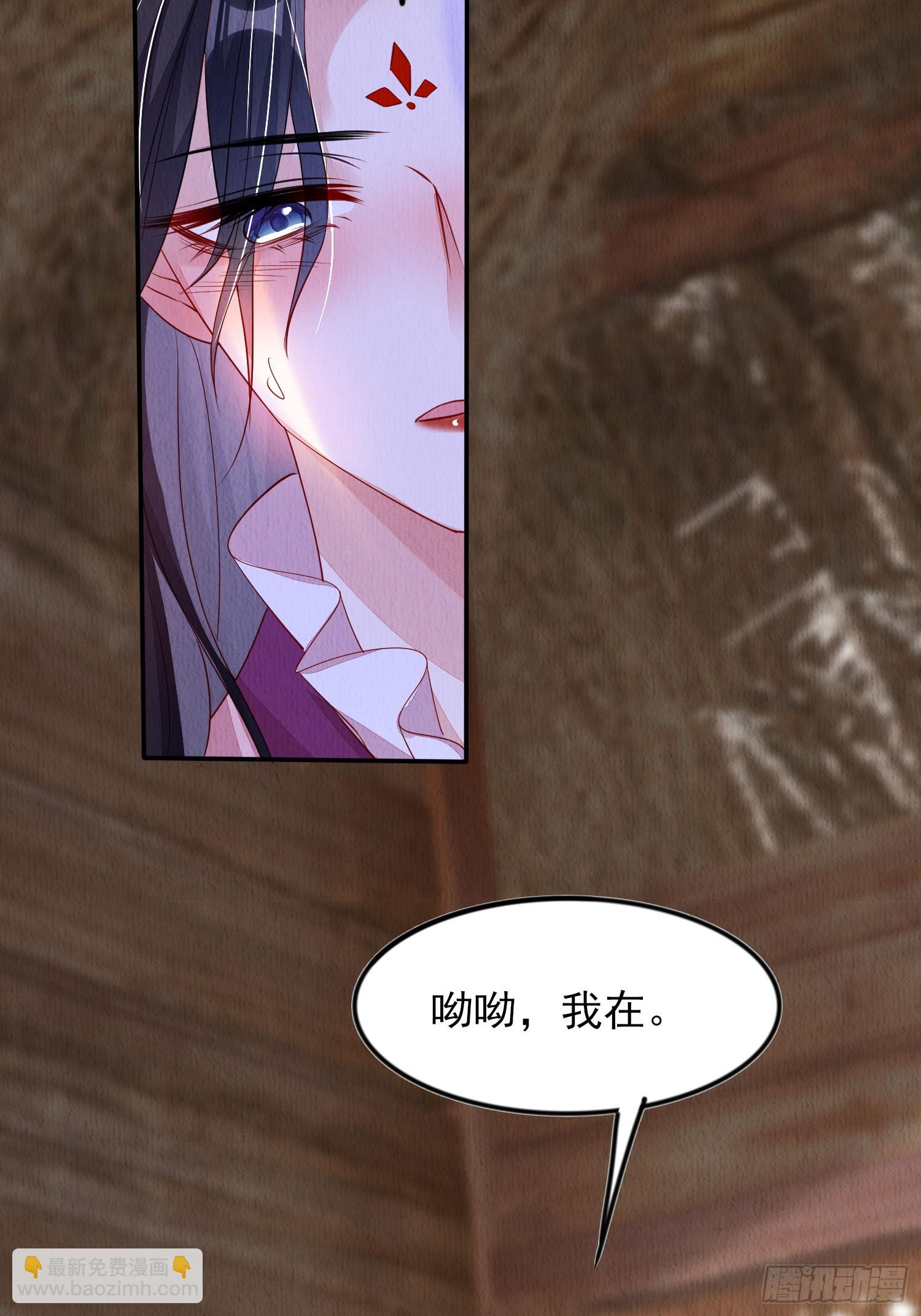第92章：取暖-第93话