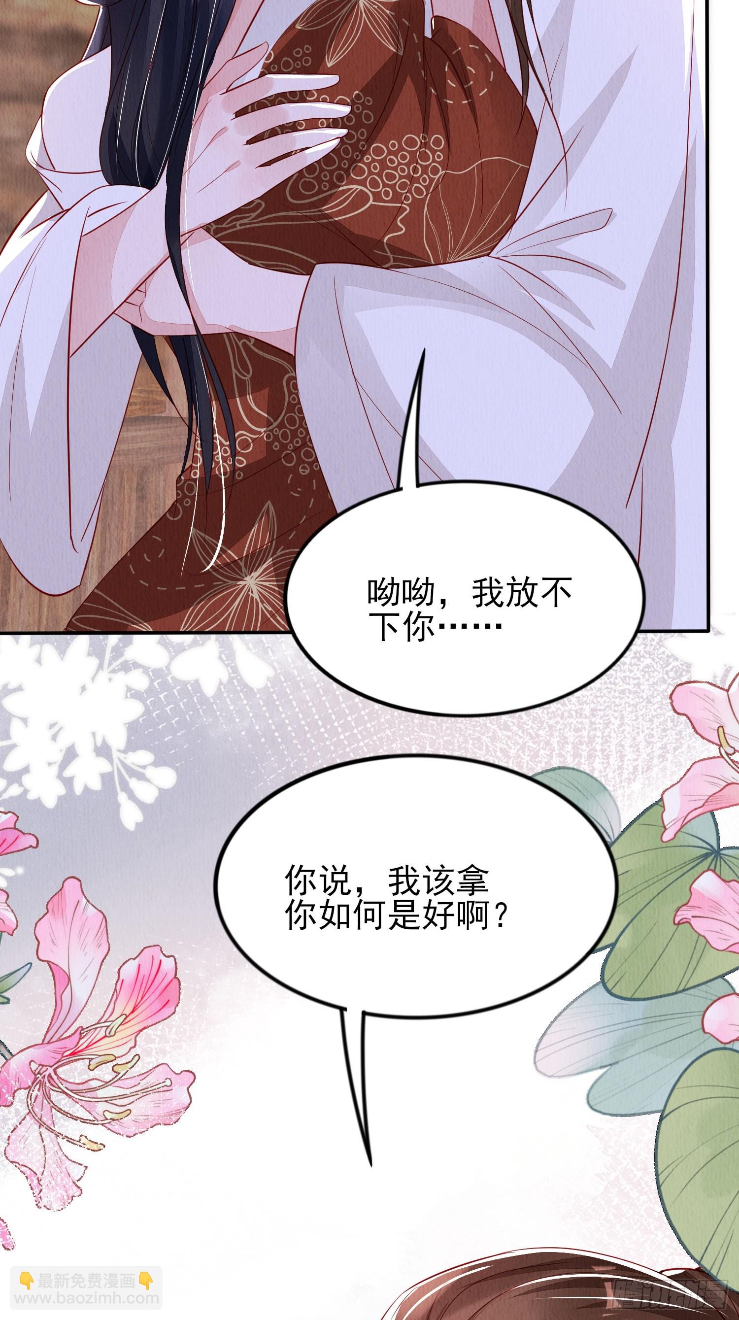 第92章：取暖-第93话
