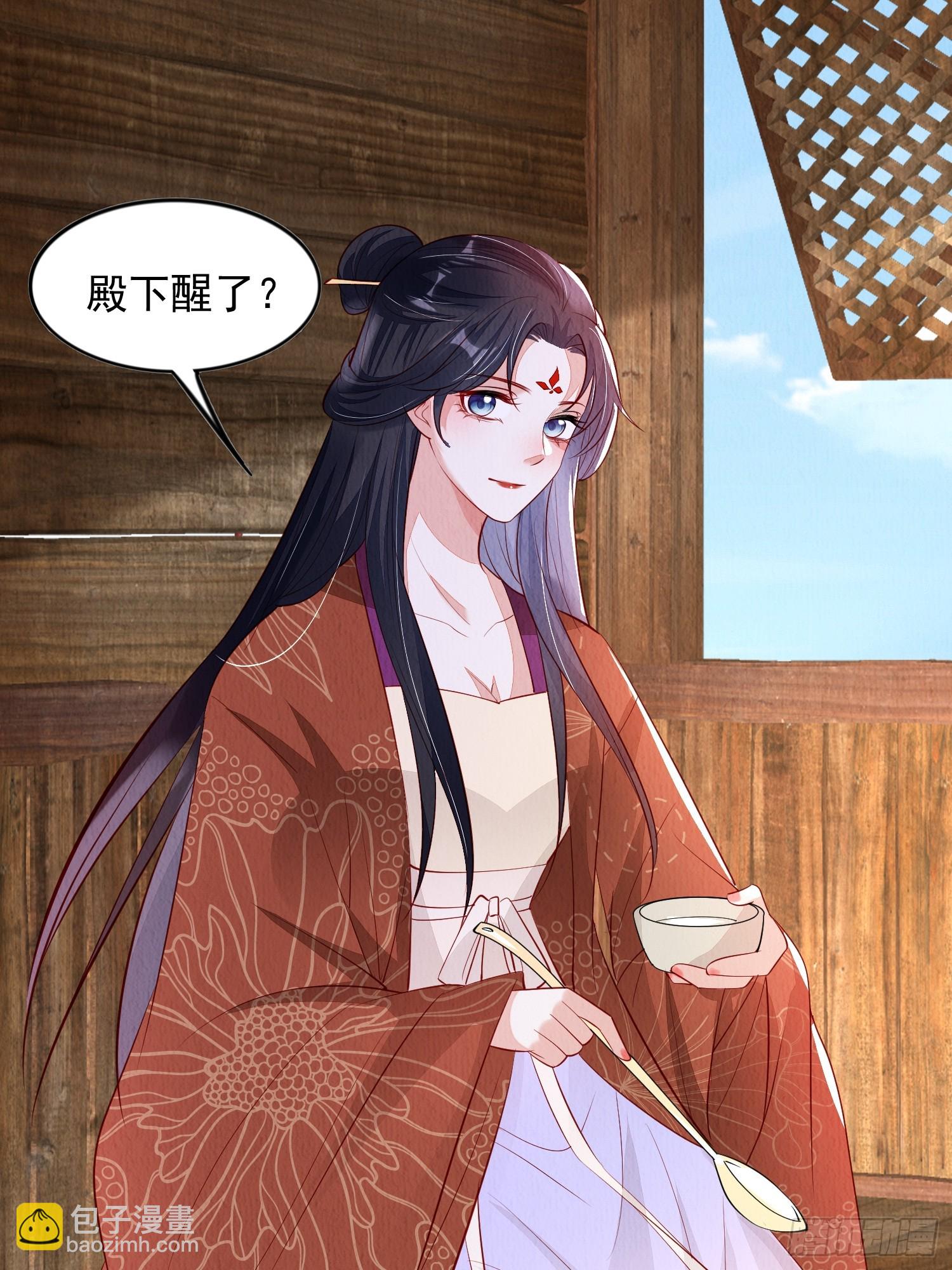 第94章：冰释前嫌？-第95话