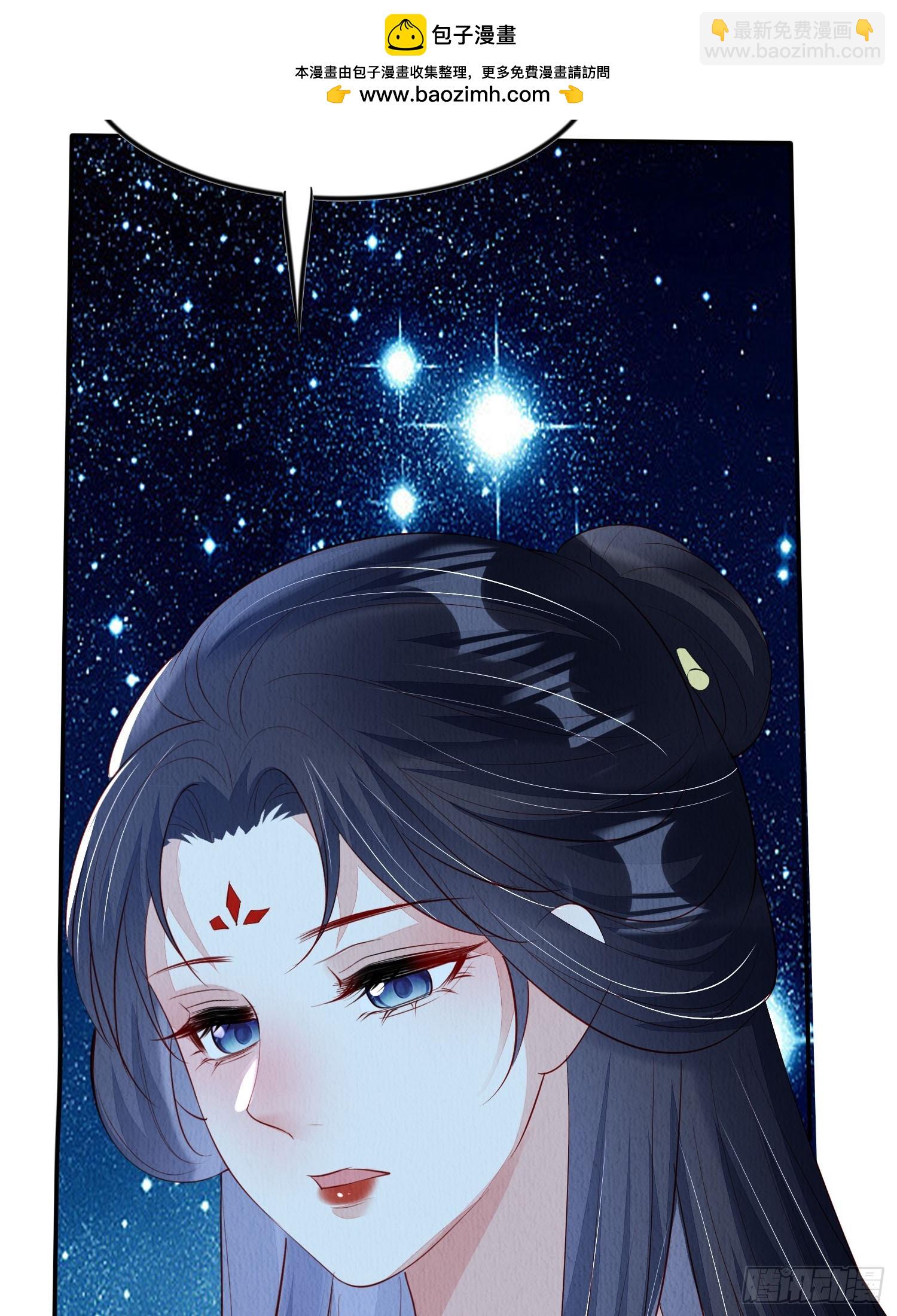 第94章：冰释前嫌？-第95话