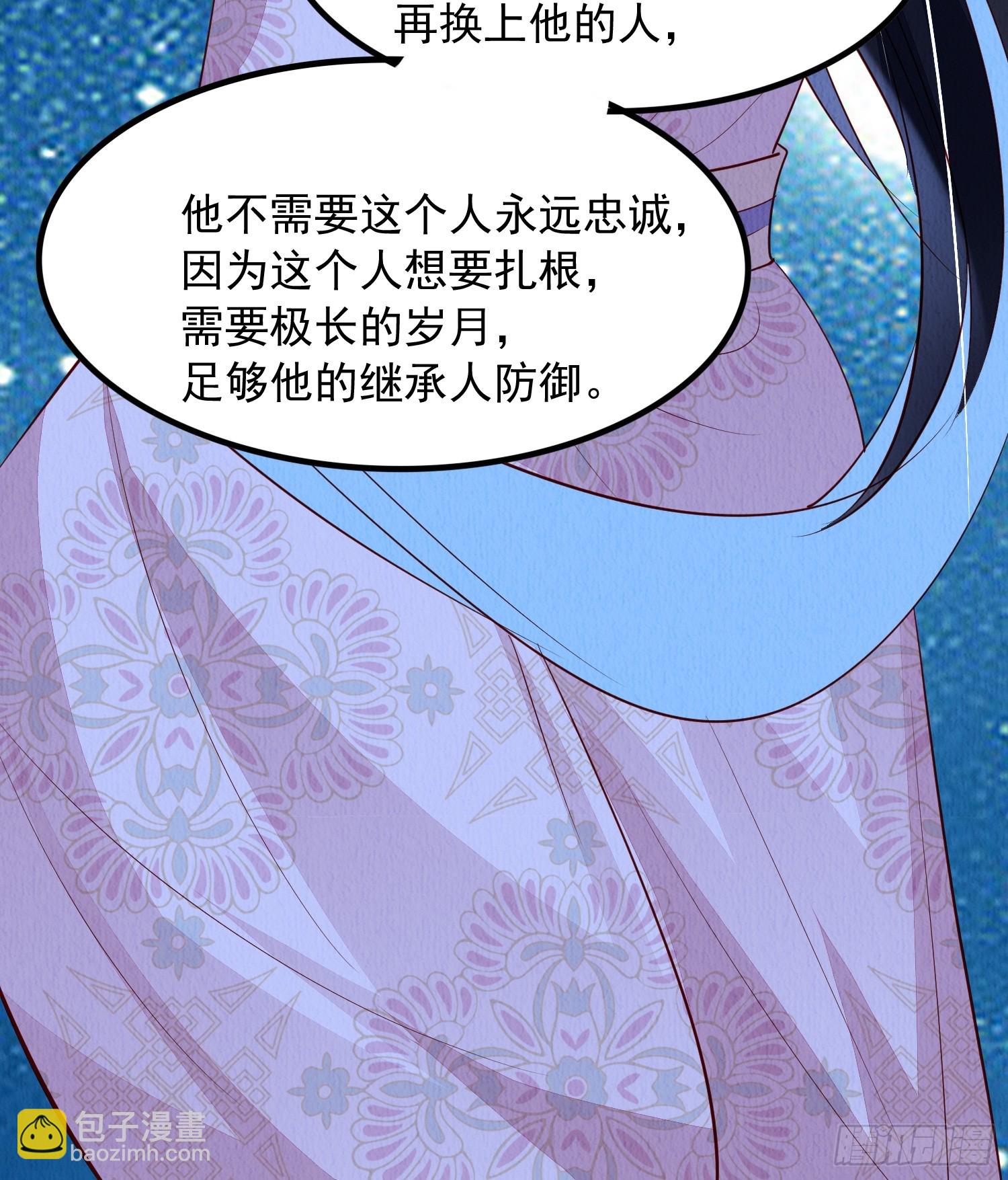 第96章：风雨飘渺-第97话