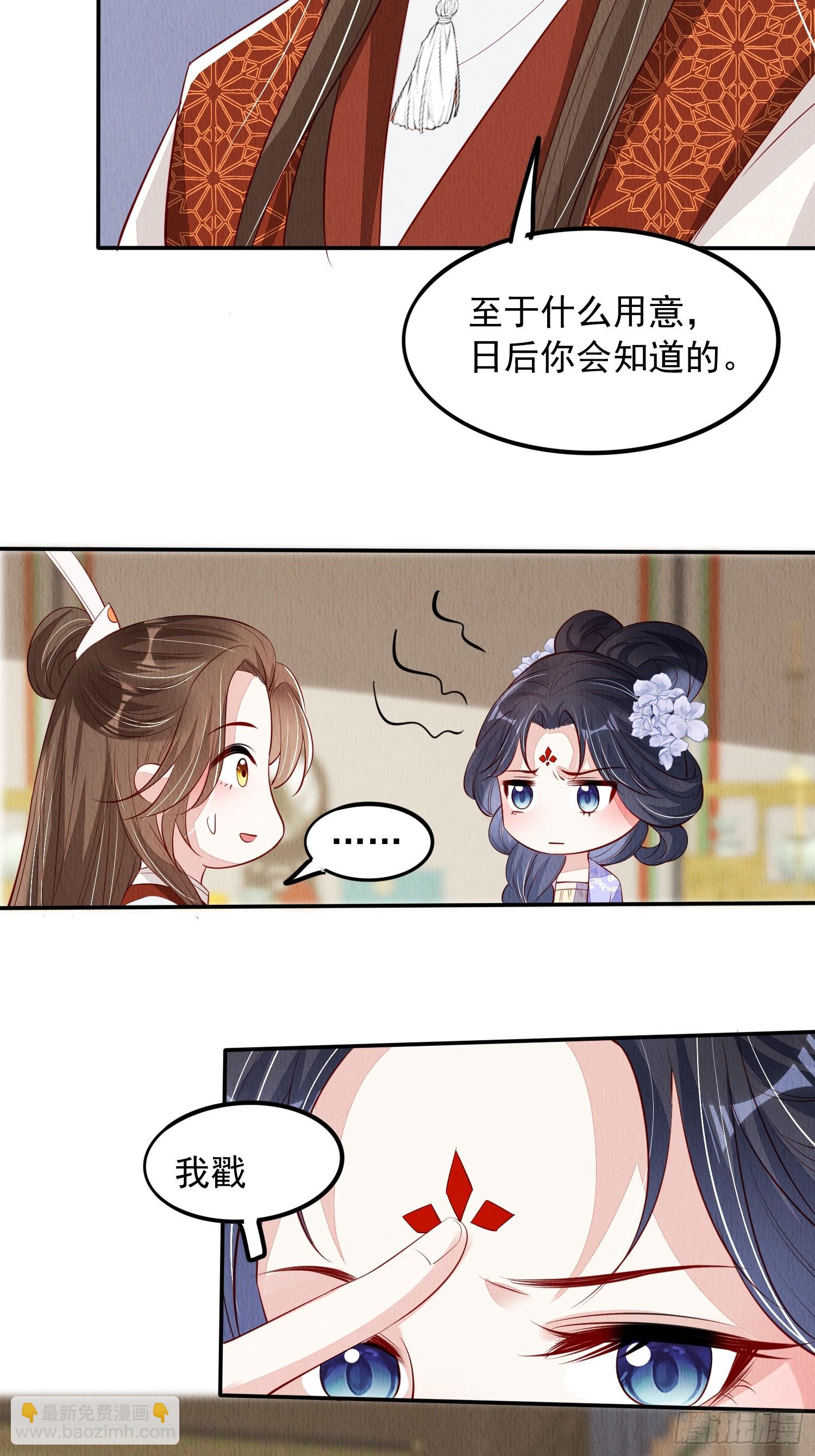 第96章：风雨飘渺-第97话