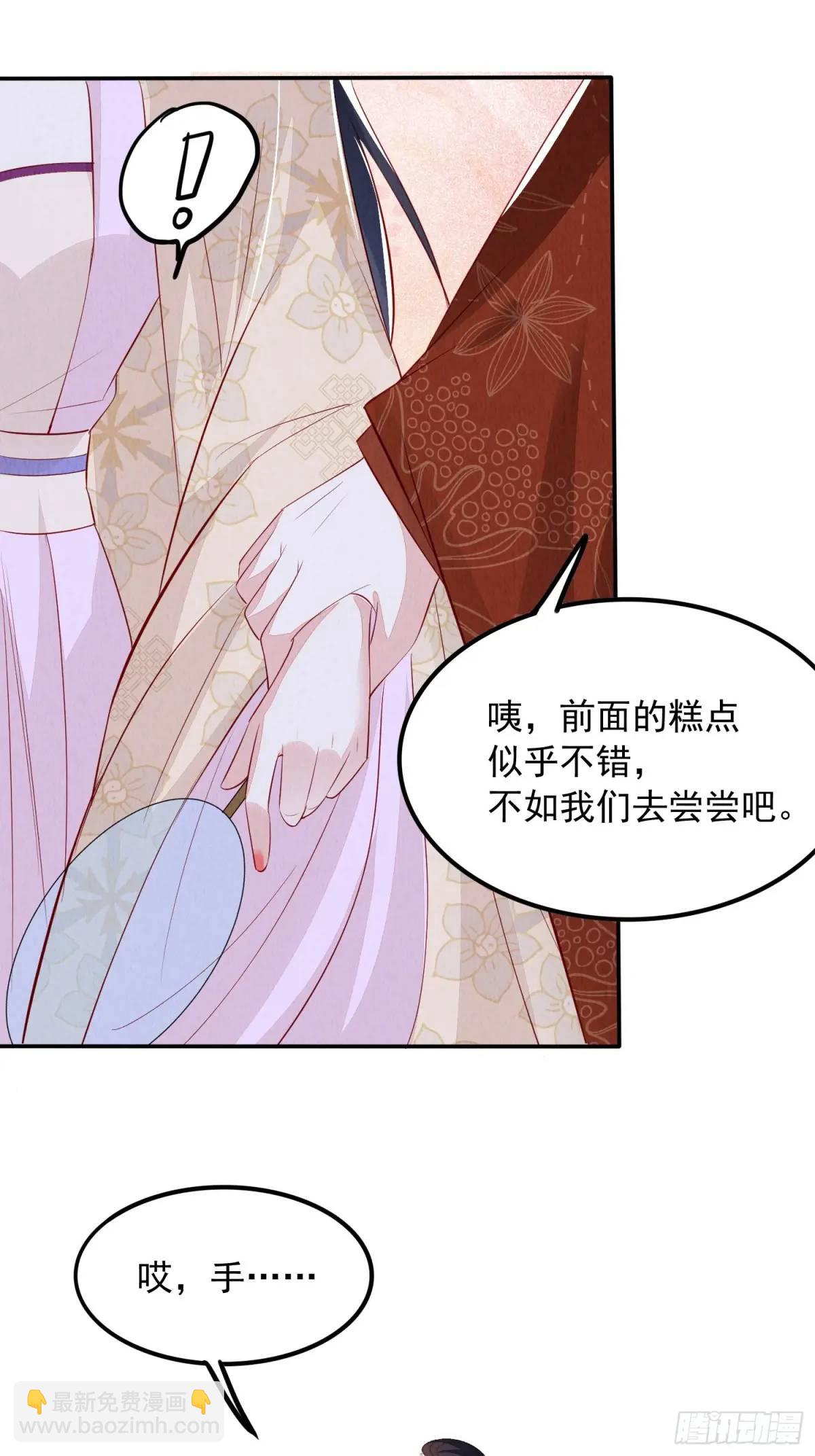 第98章：更进一步-第99话