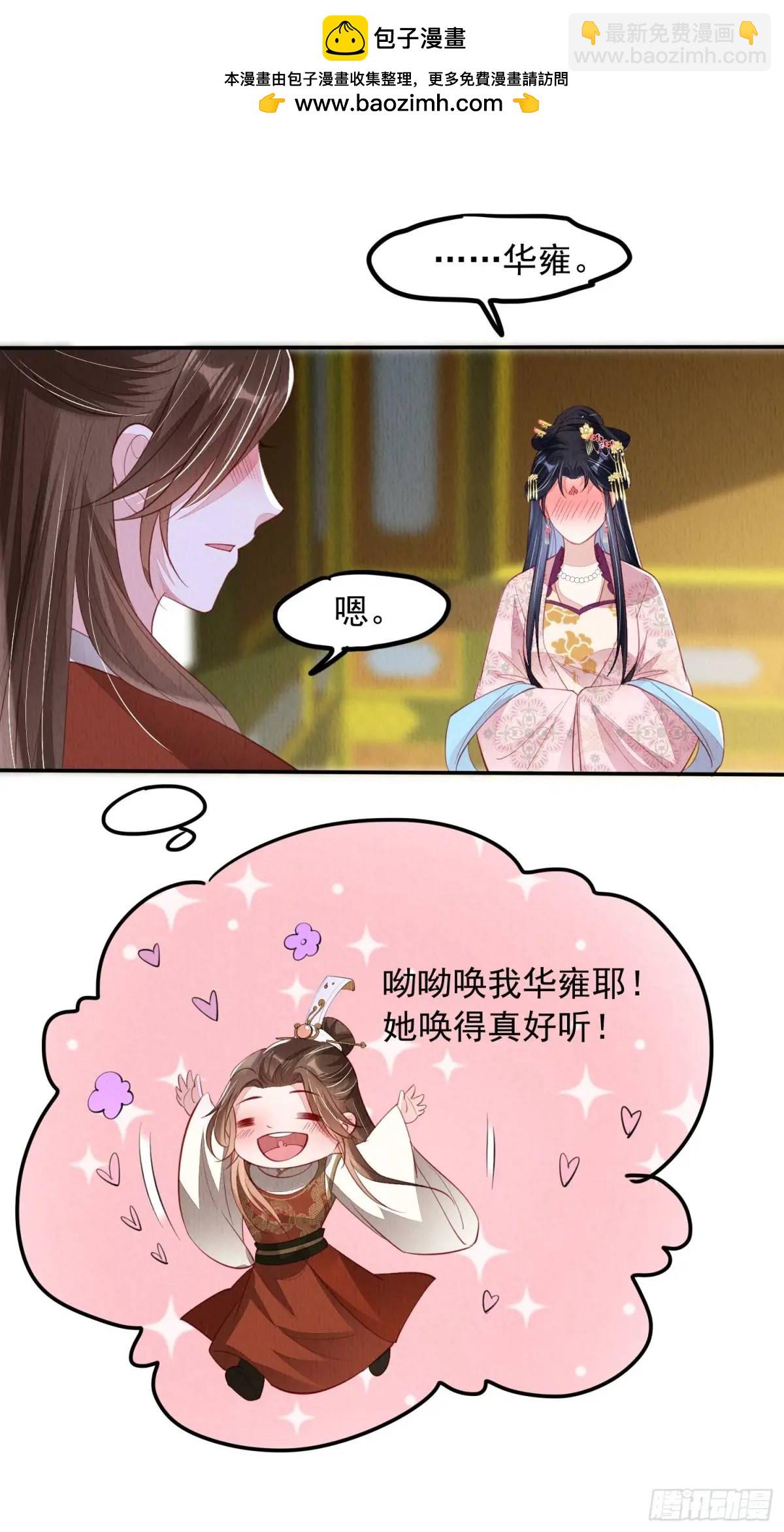 第98章：更进一步-第99话