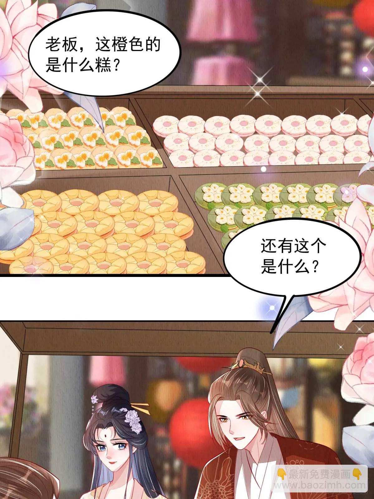 第98章：更进一步-第99话