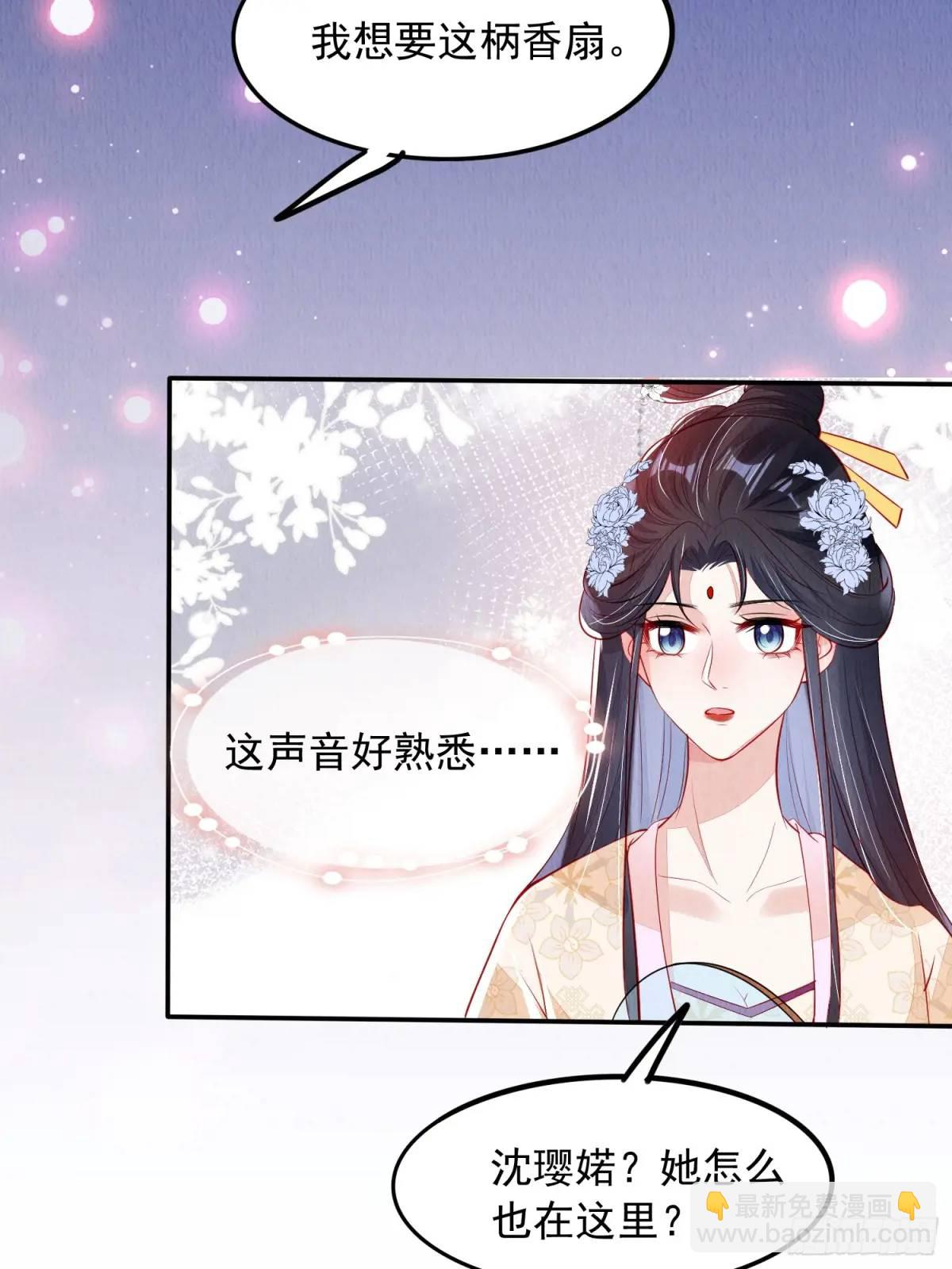 第98章：更进一步-第99话
