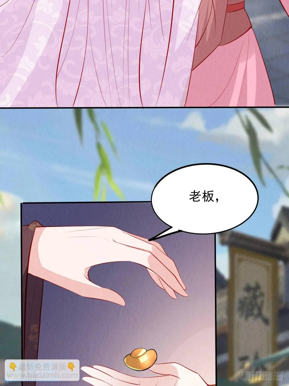 第98章：更进一步-第99话