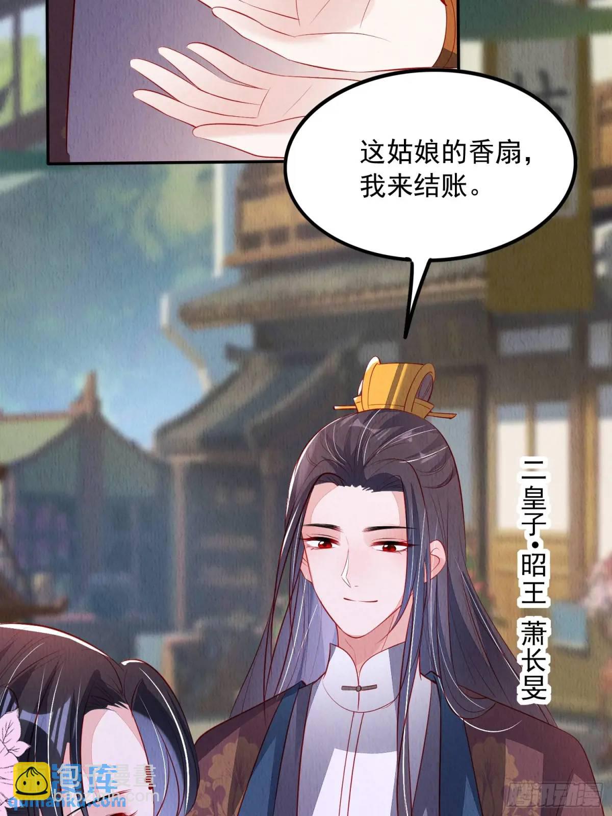 第98章：更进一步-第99话