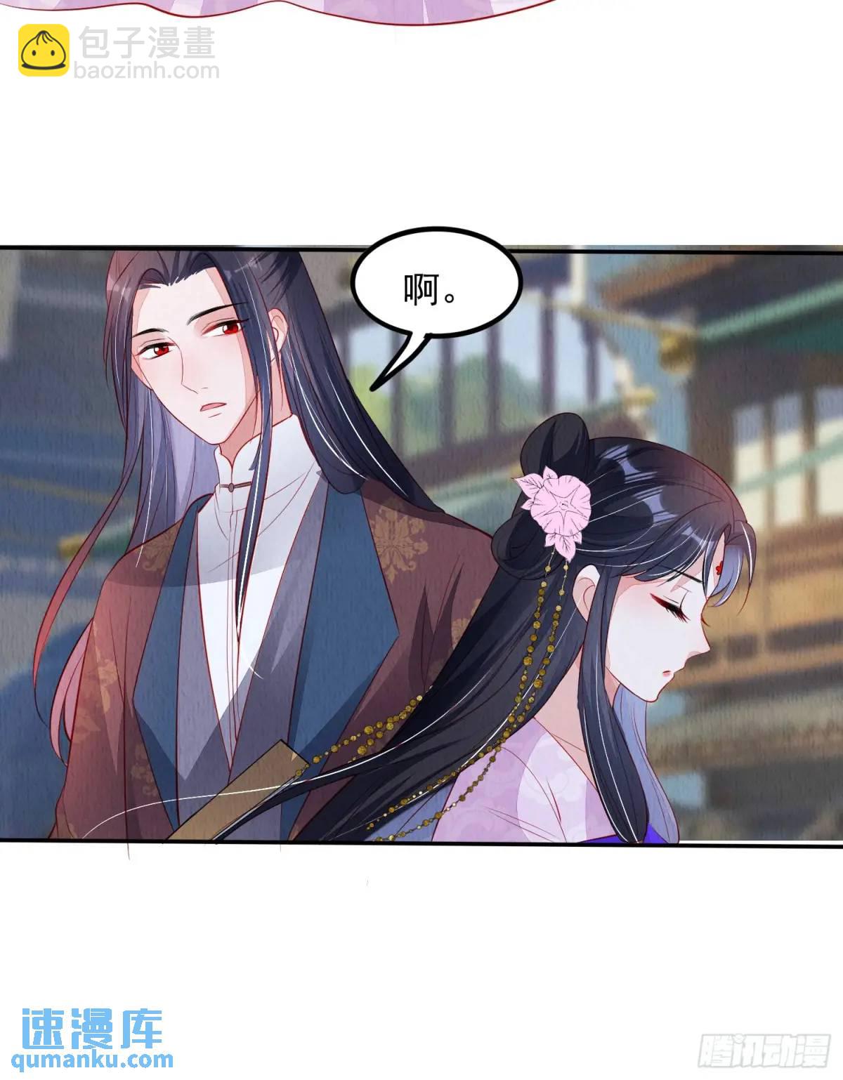 第98章：更进一步-第99话