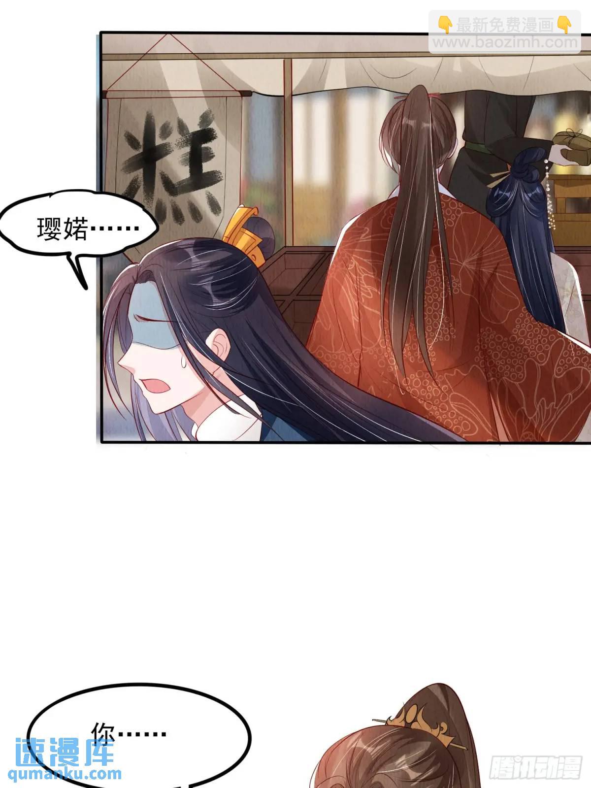 第98章：更进一步-第99话