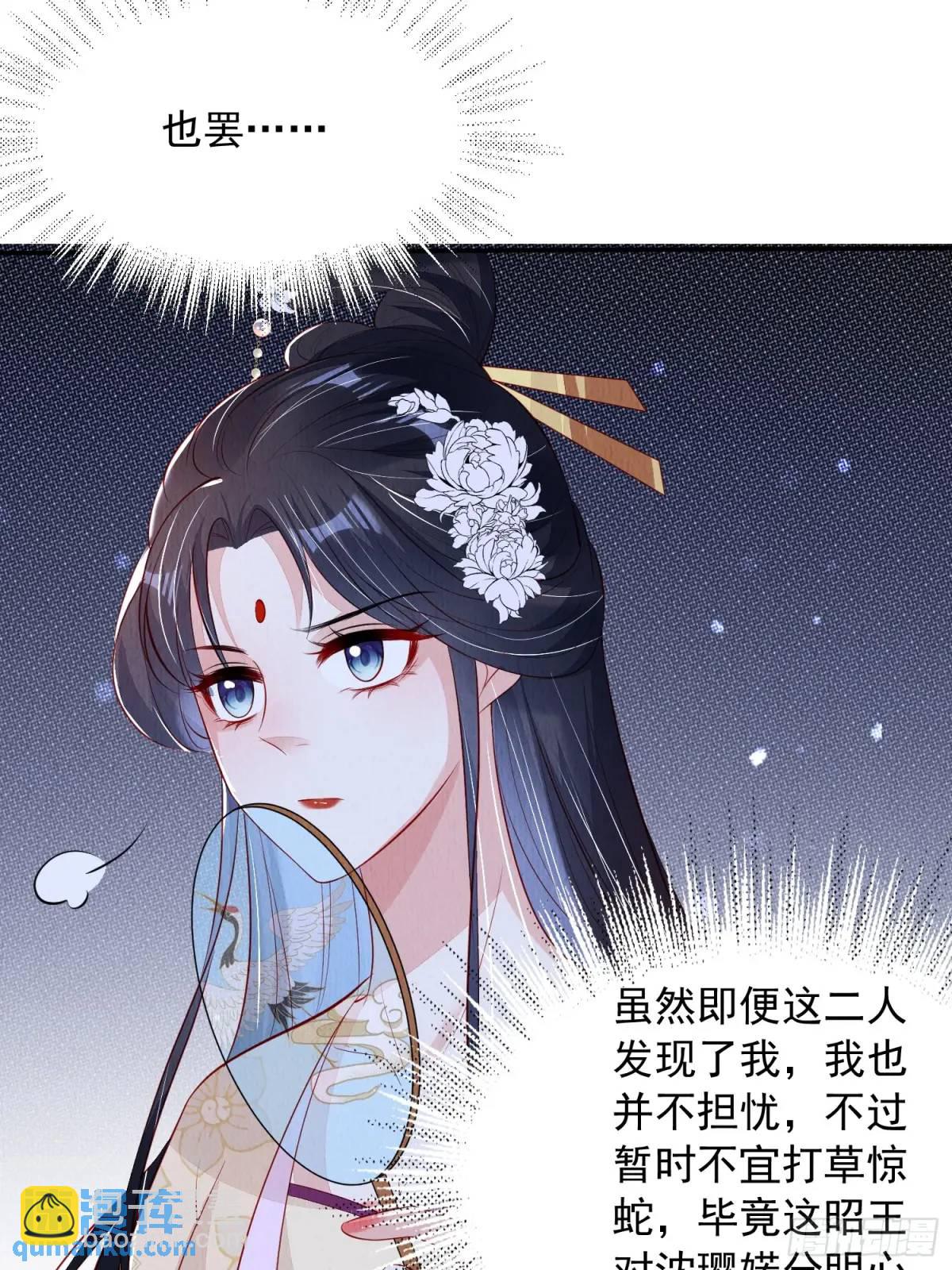 第98章：更进一步-第99话