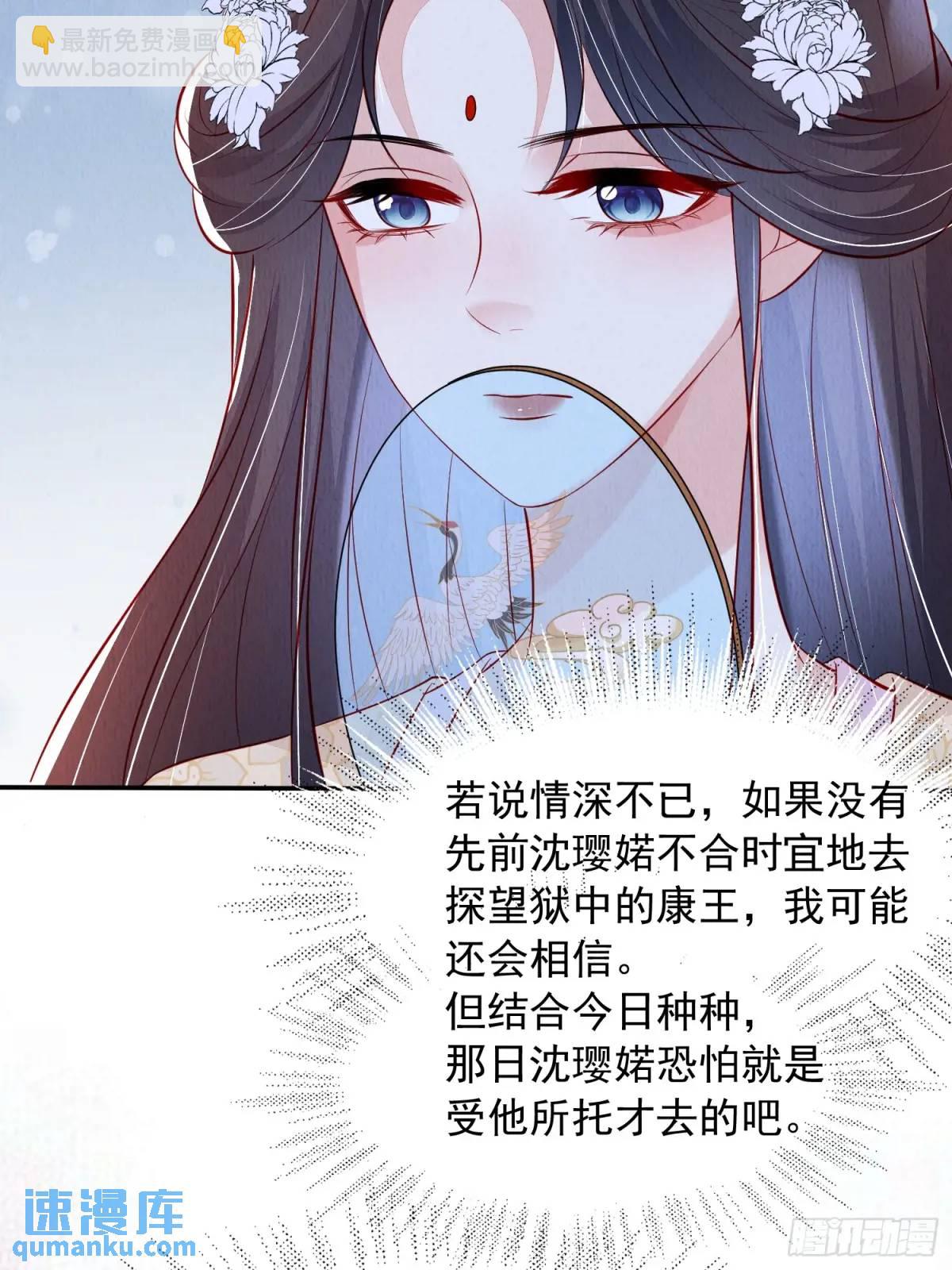 第98章：更进一步-第99话