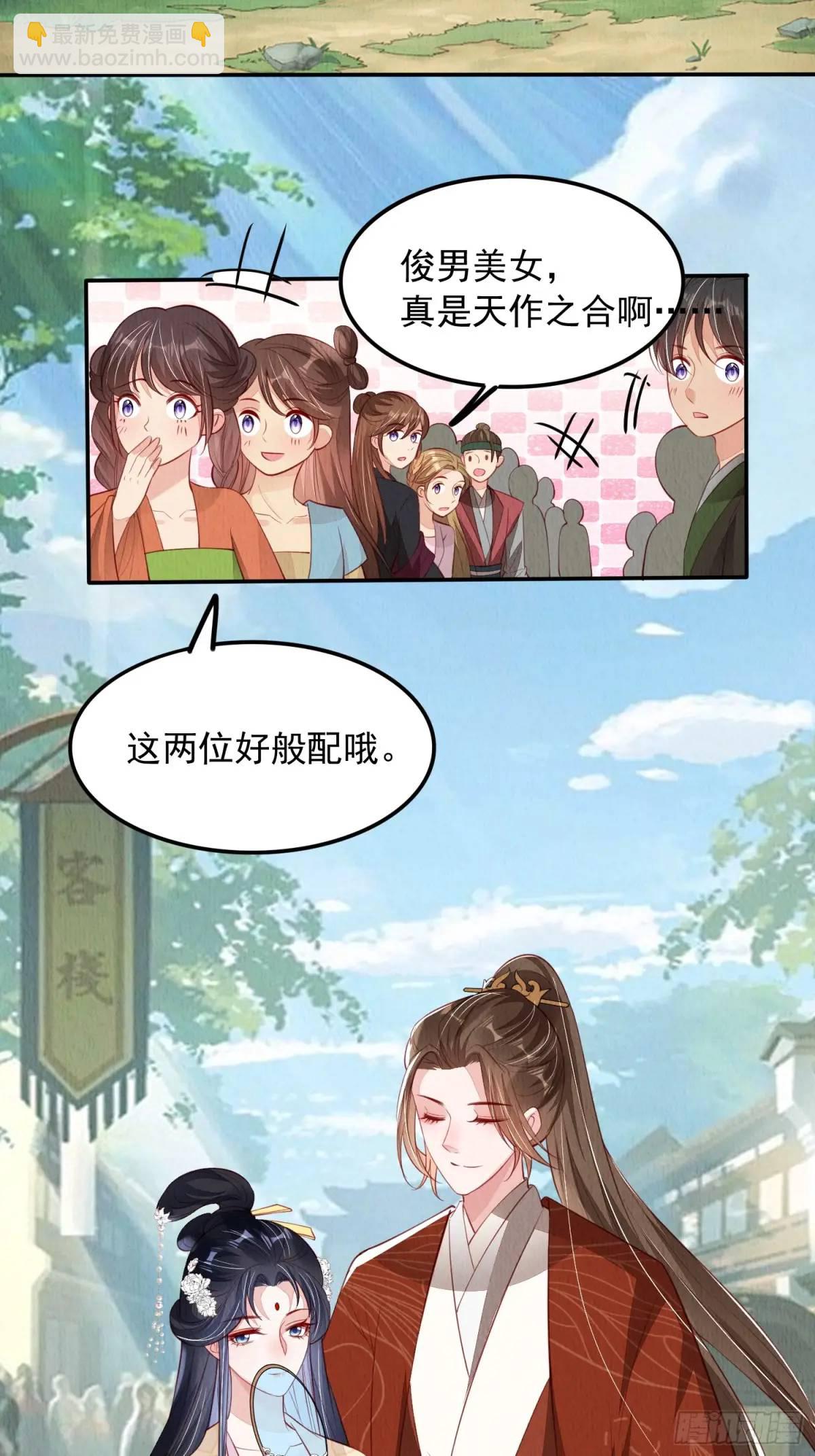 第98章：更进一步-第99话