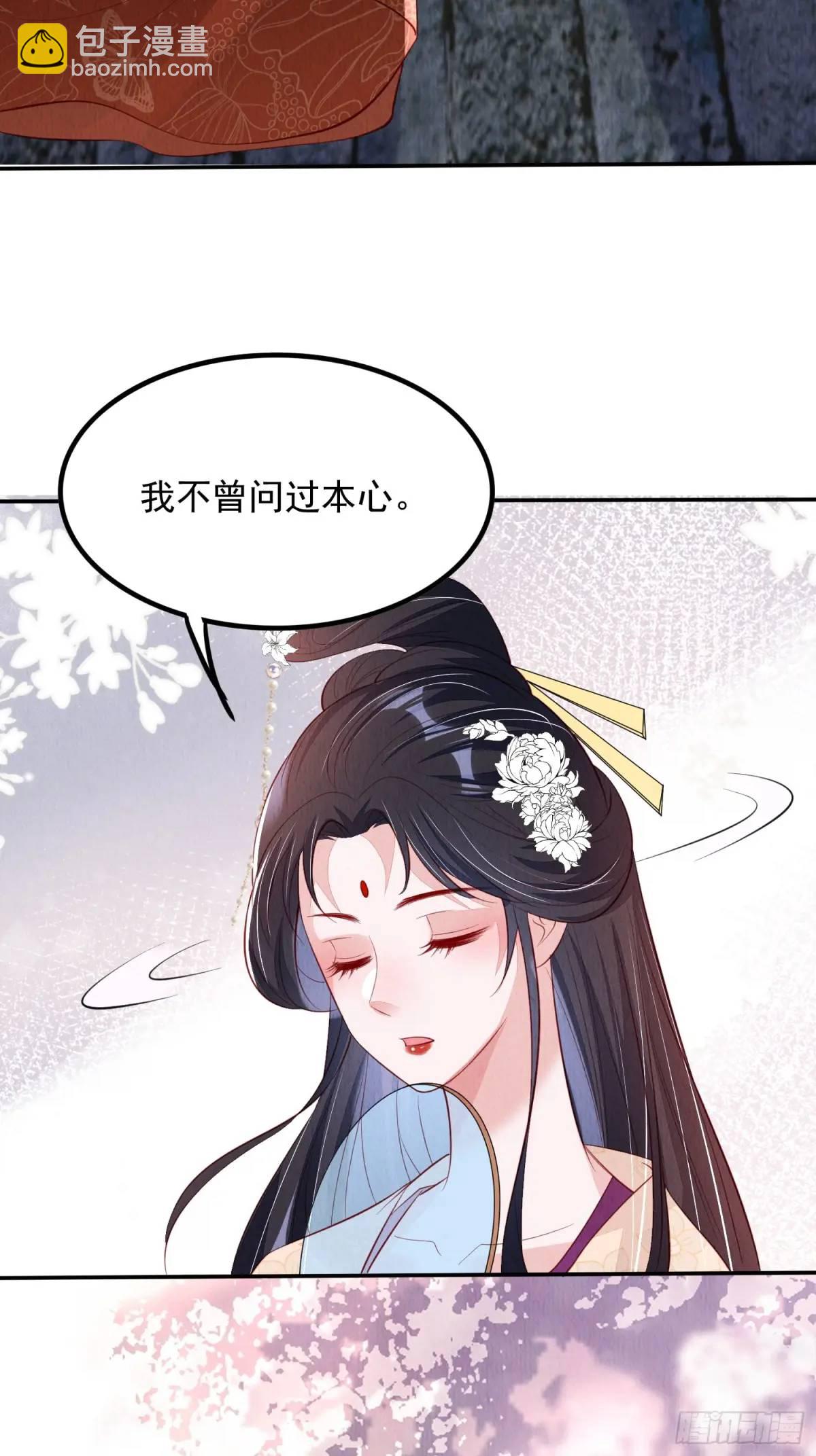 第98章：更进一步-第99话