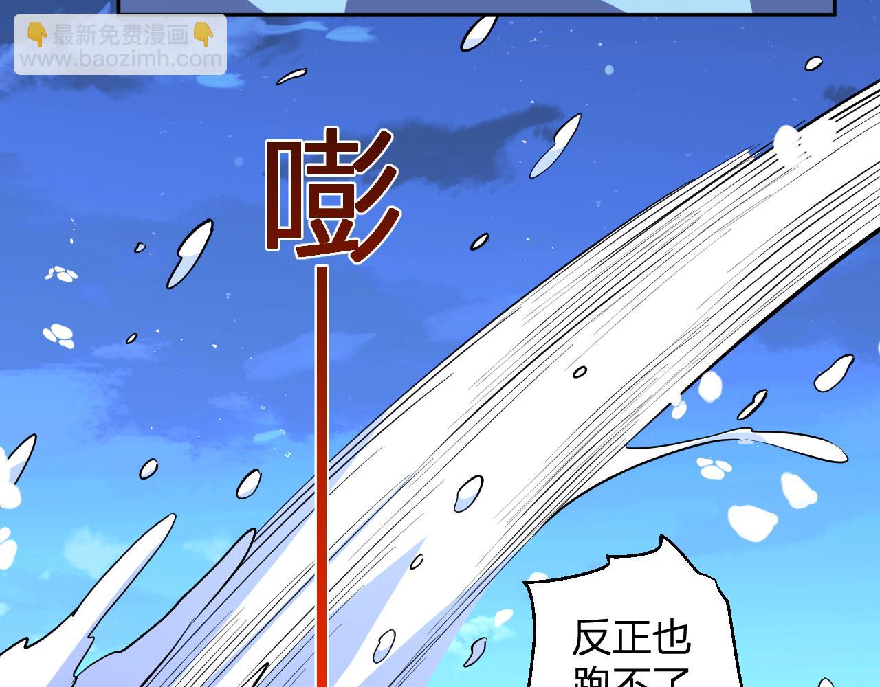 第9话  一千二百万！(1/3)-第9话