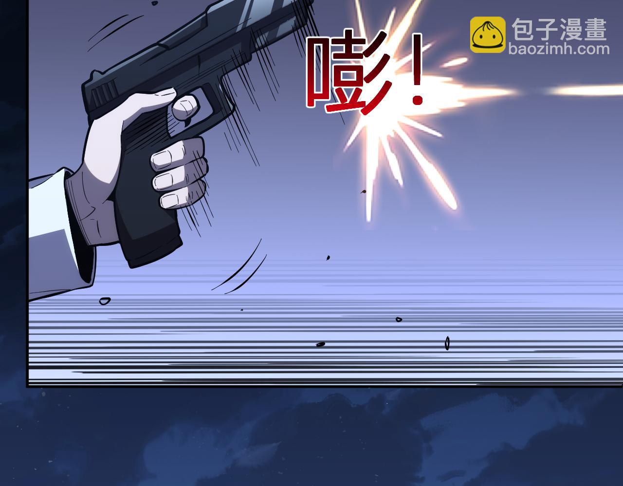 第9话  一千二百万！(1/3)-第9话