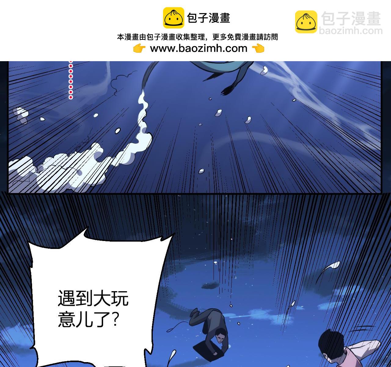 第9话  一千二百万！(1/3)-第9话