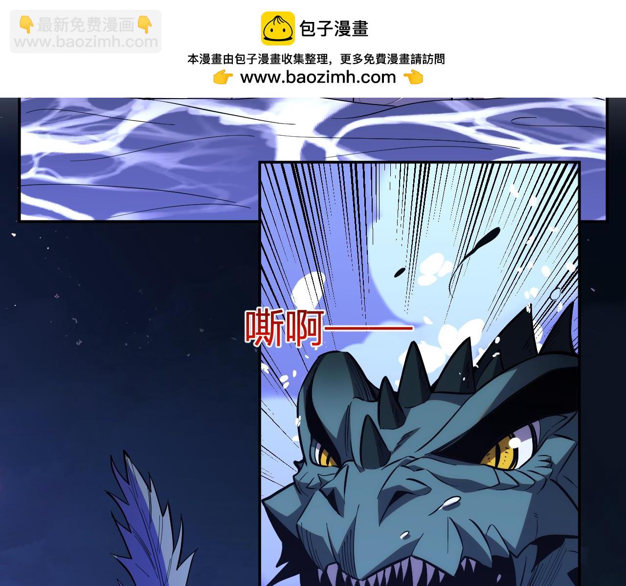 第9话  一千二百万！(1/3)-第9话
