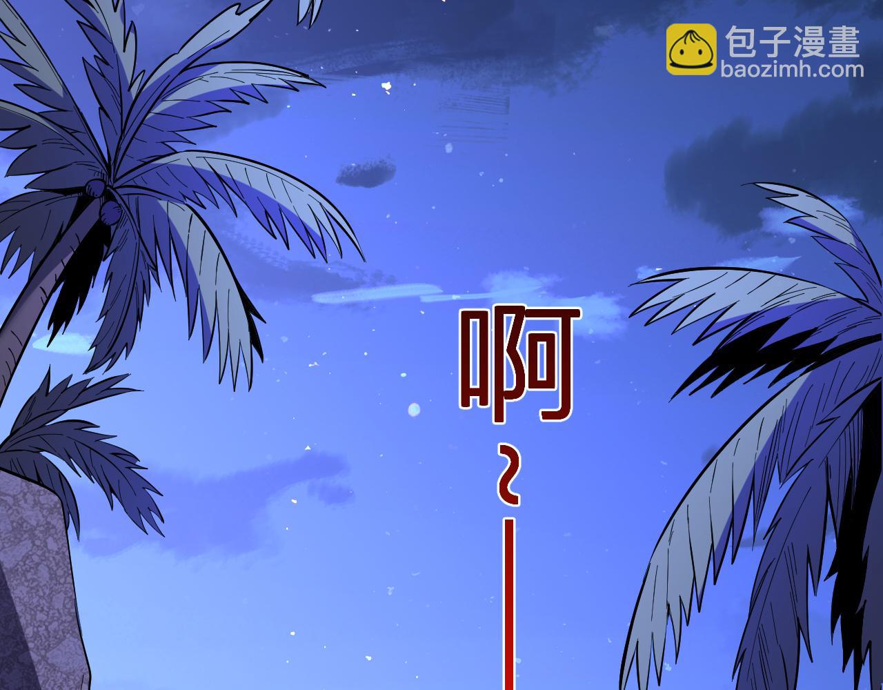 第9话  一千二百万！(1/3)-第9话