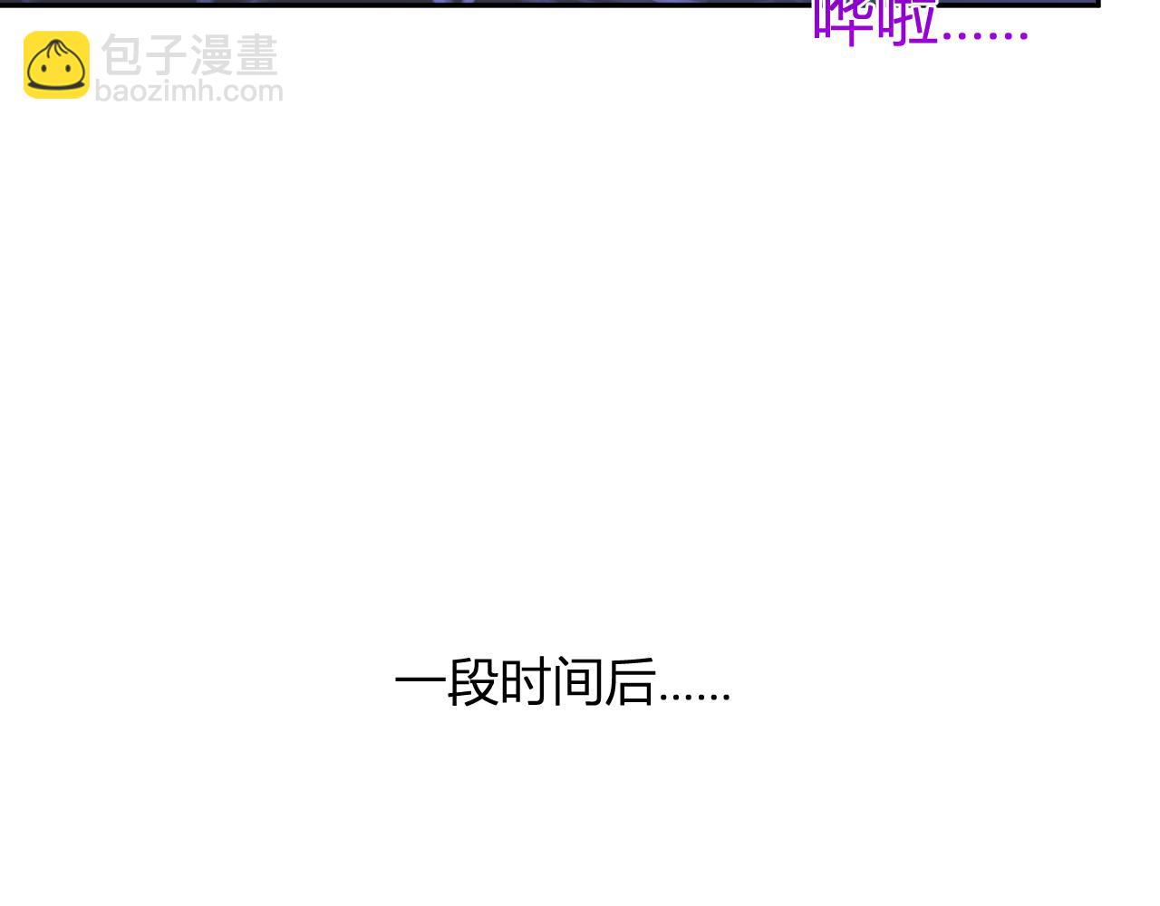 第9话  一千二百万！(1/3)-第9话