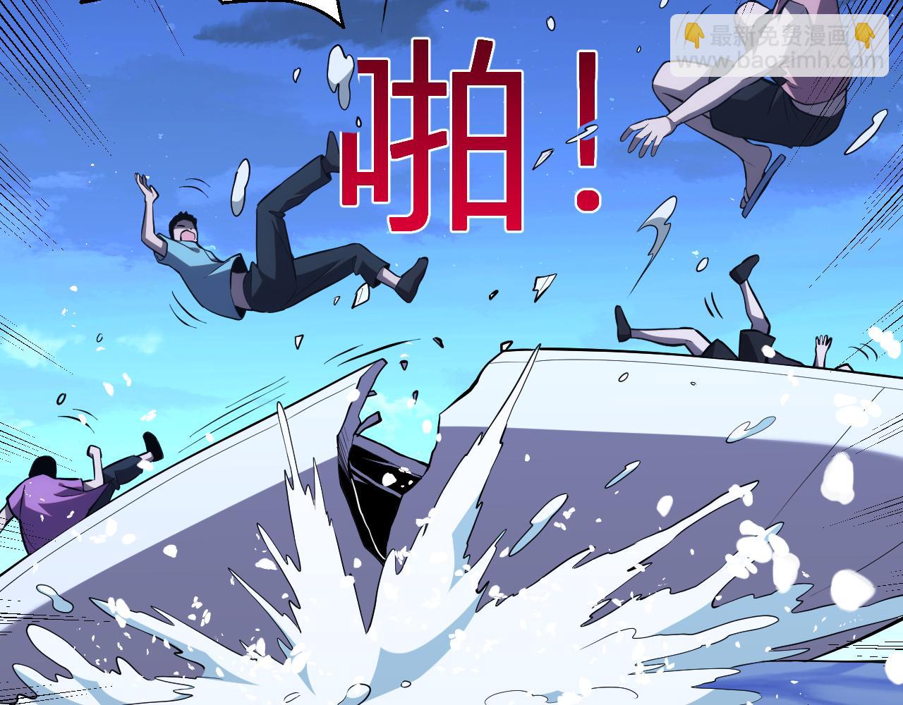 第9话  一千二百万！(1/3)-第9话
