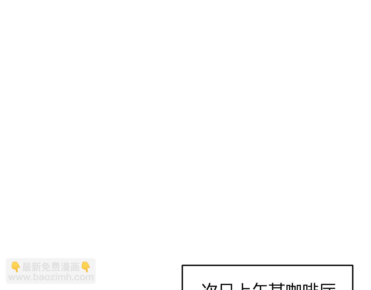 第9话  一千二百万！(1/3)-第9话