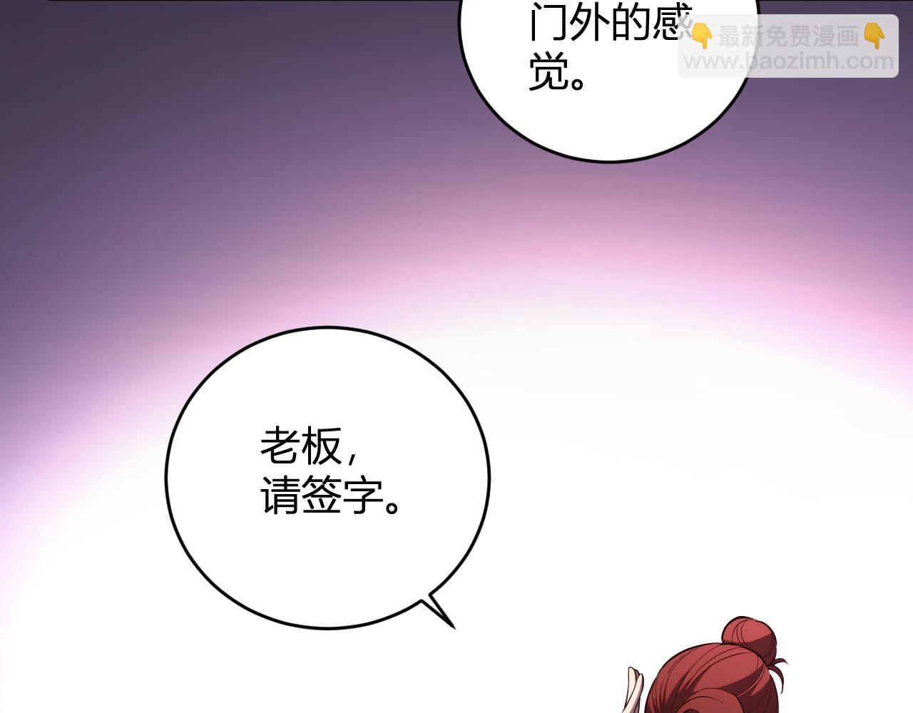 第9话  一千二百万！(1/3)-第9话