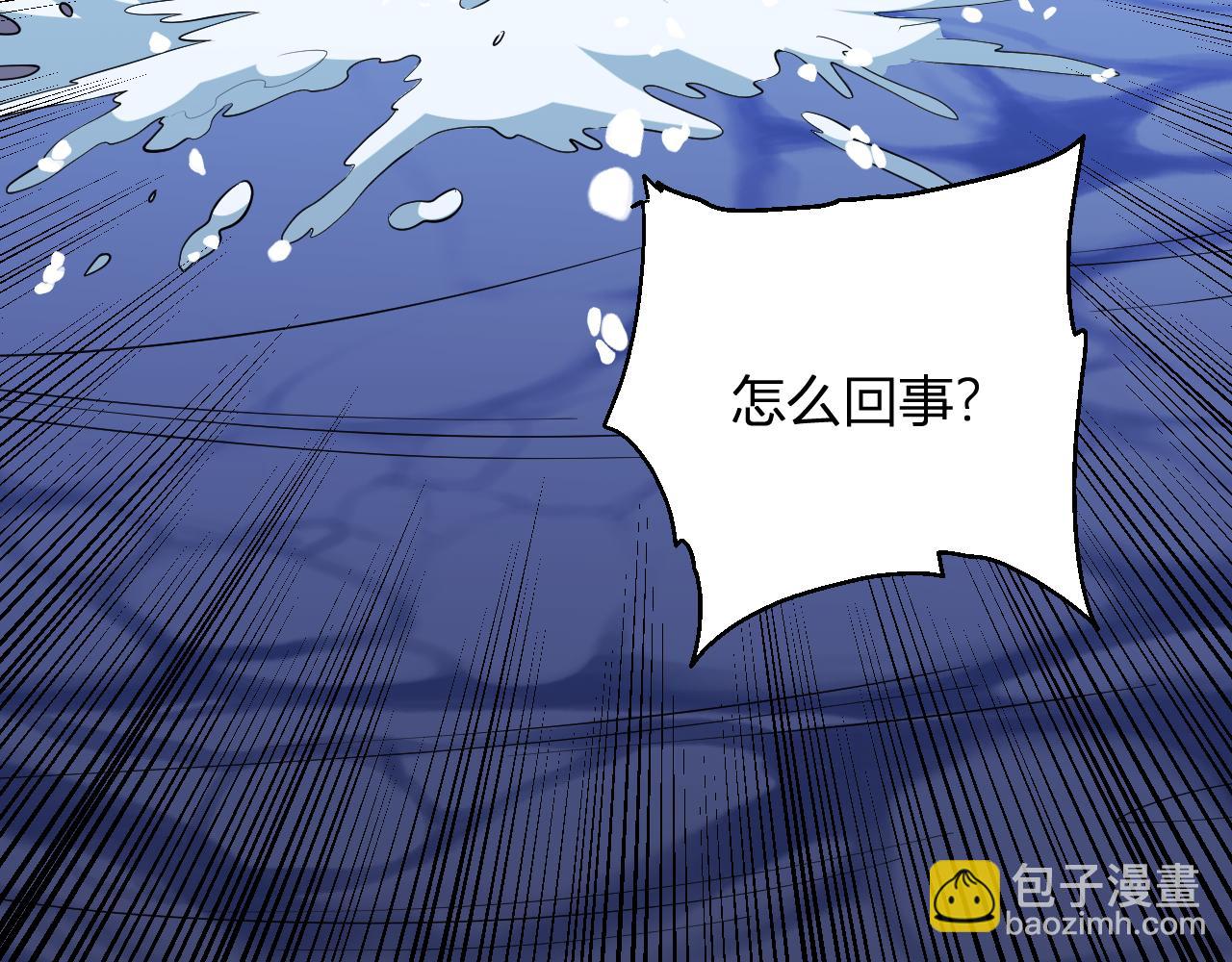 第9话  一千二百万！(1/3)-第9话