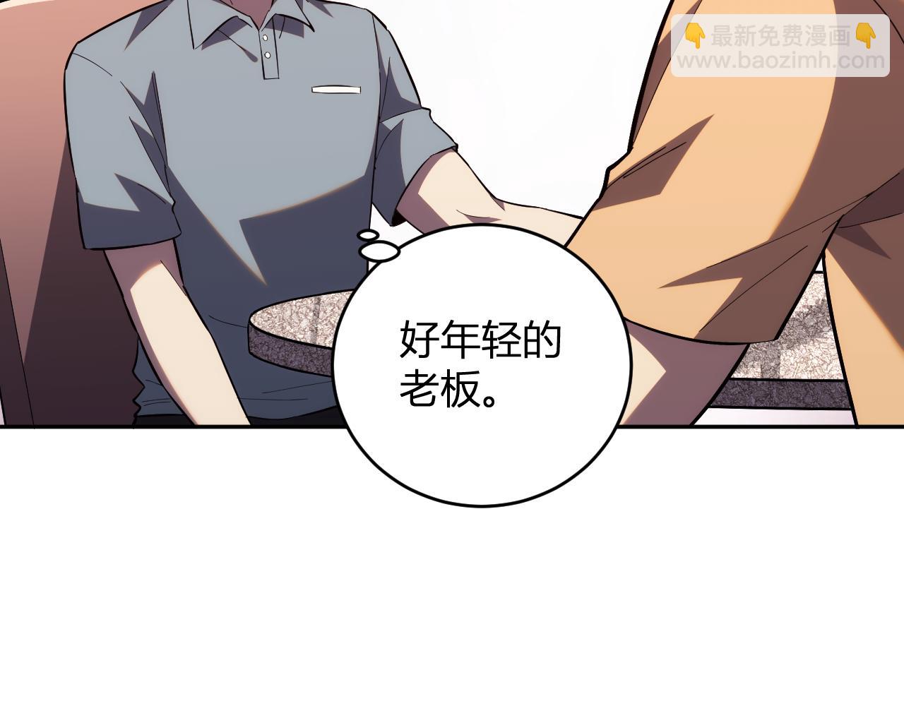 第9话  一千二百万！(1/3)-第9话