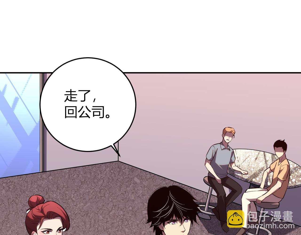 第9话  一千二百万！(1/3)-第9话