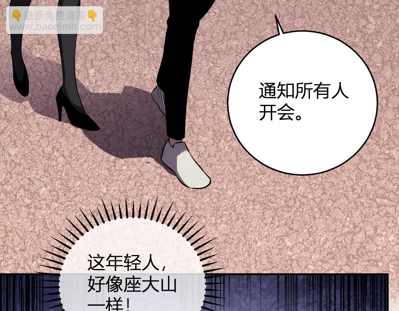 第9话  一千二百万！(1/3)-第9话