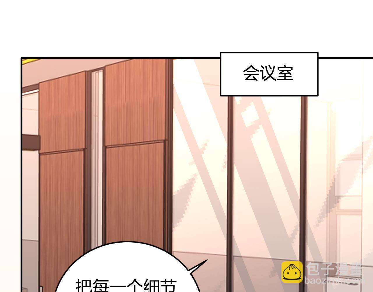 第9话  一千二百万！(1/3)-第9话