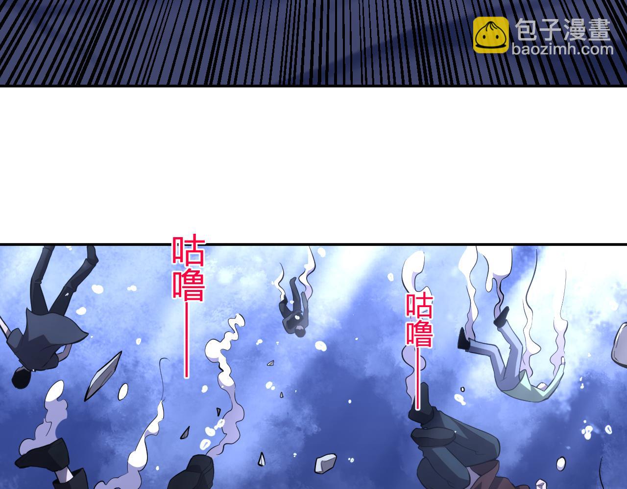 第9话  一千二百万！(1/3)-第9话